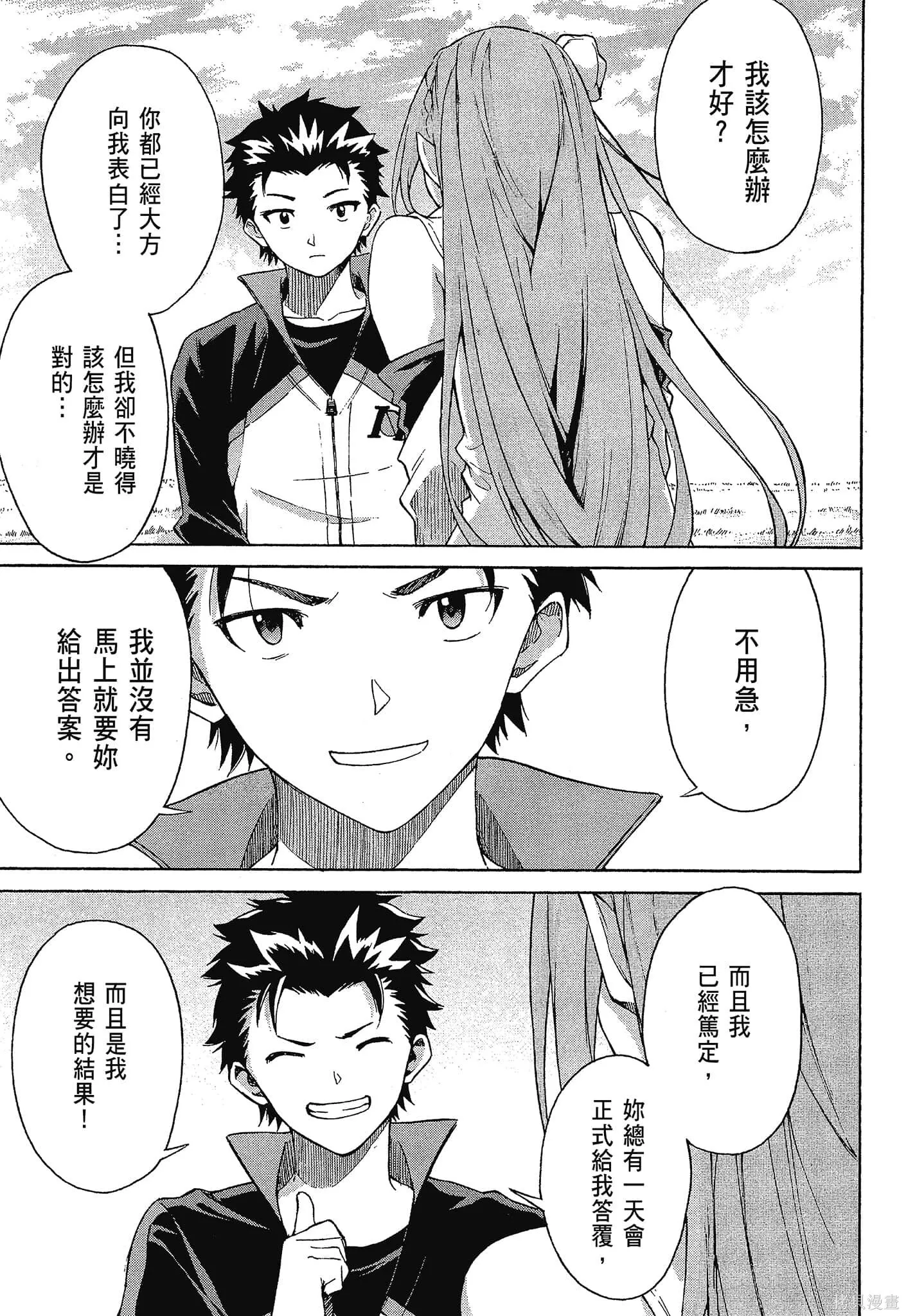 第10卷168