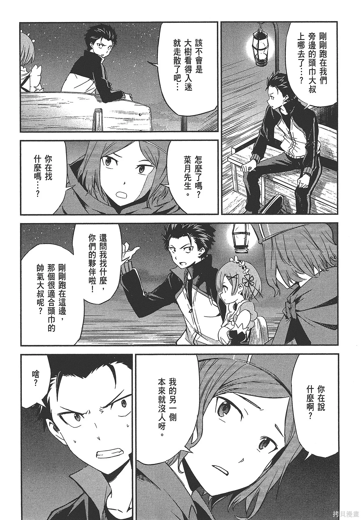 第4卷106