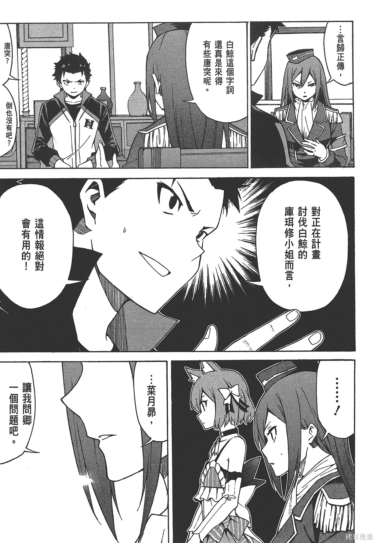 第6卷14