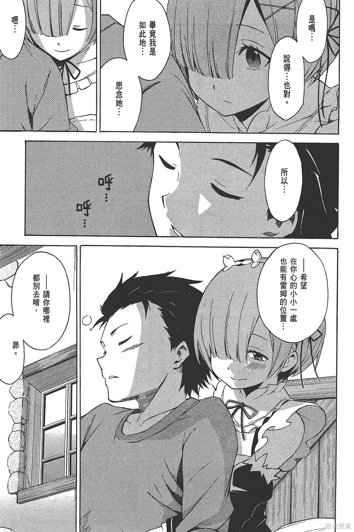 第3卷37