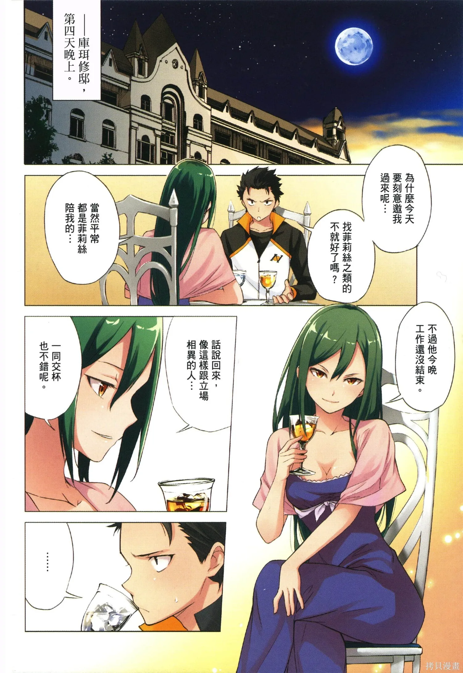 第3卷4