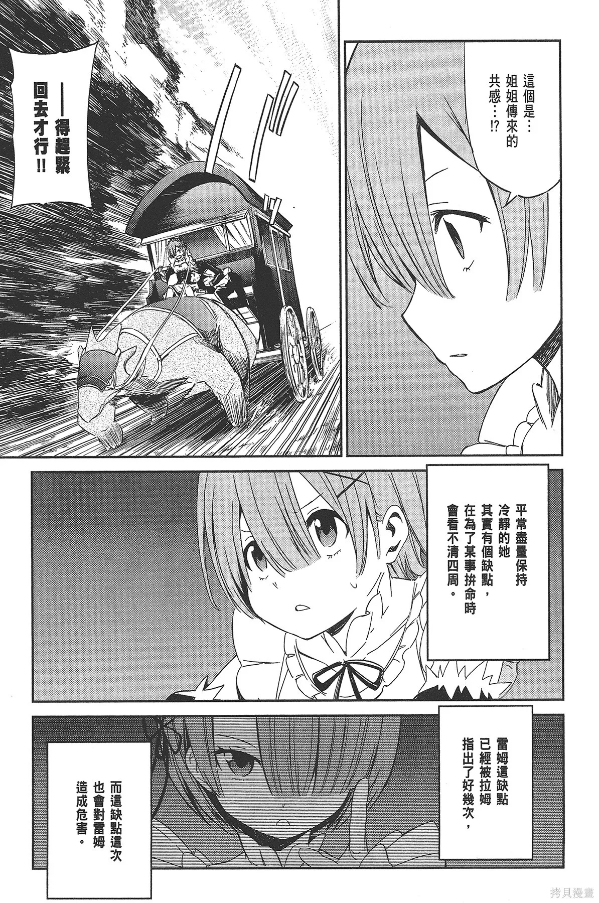 第3卷95