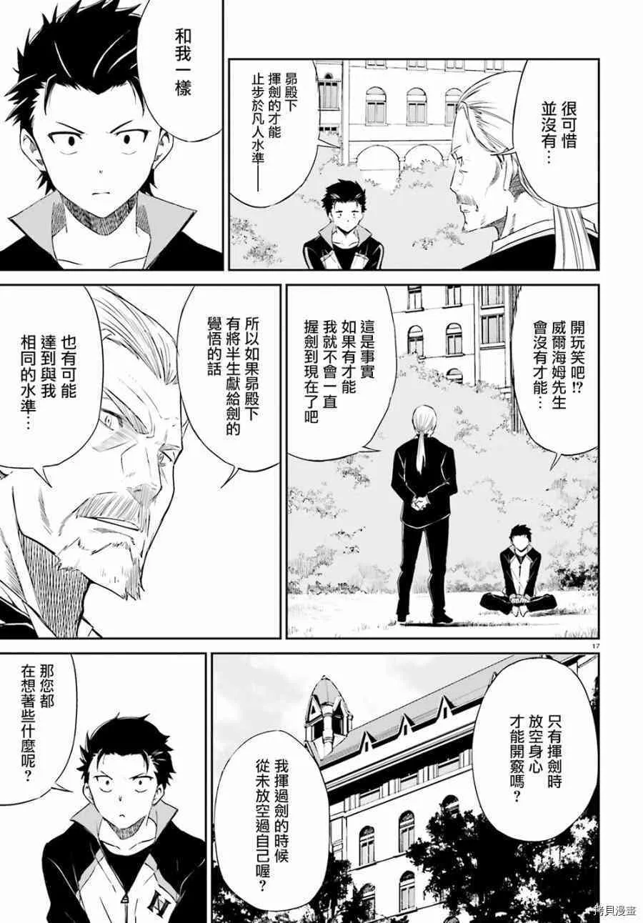 第11话15