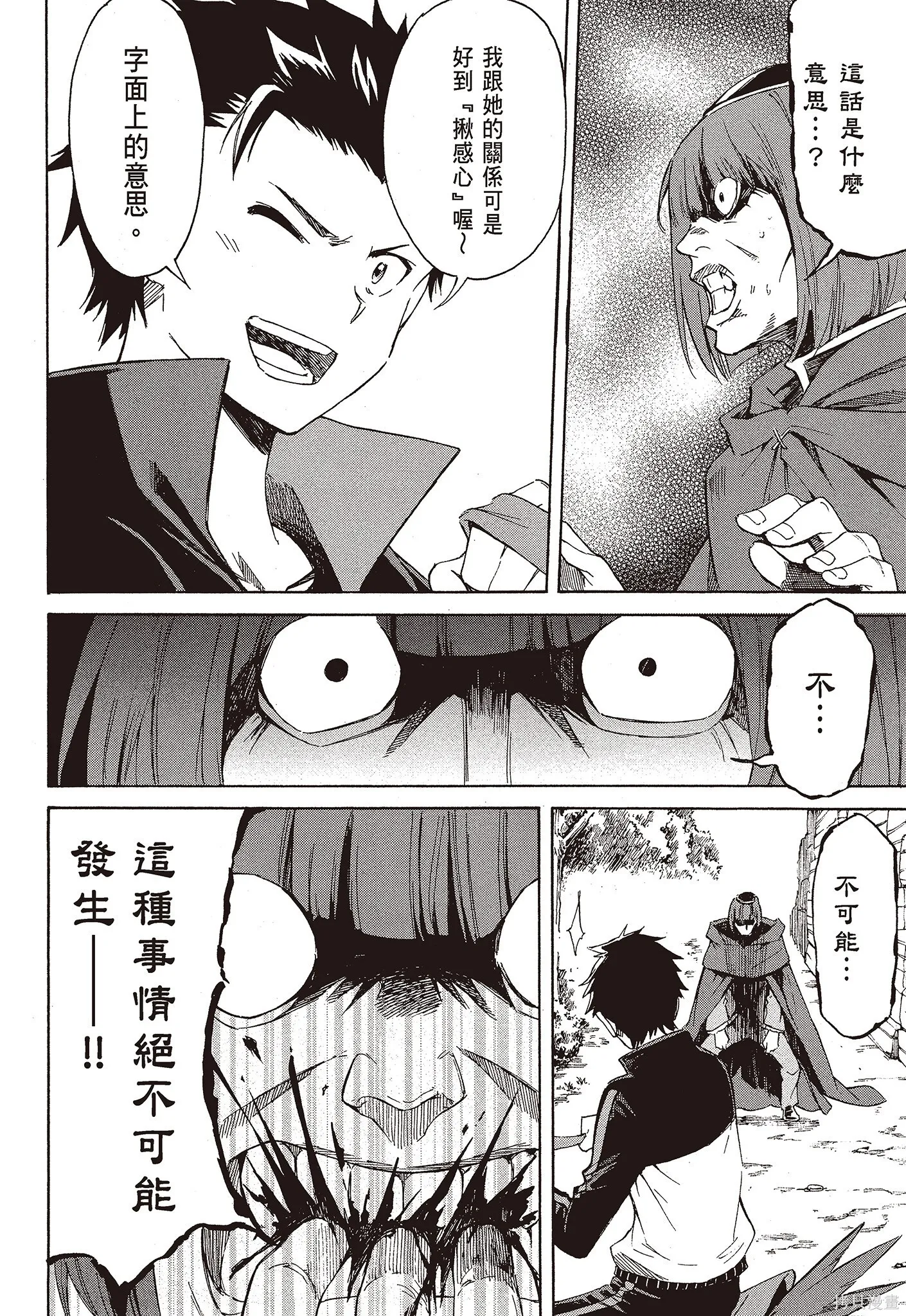 第9卷141