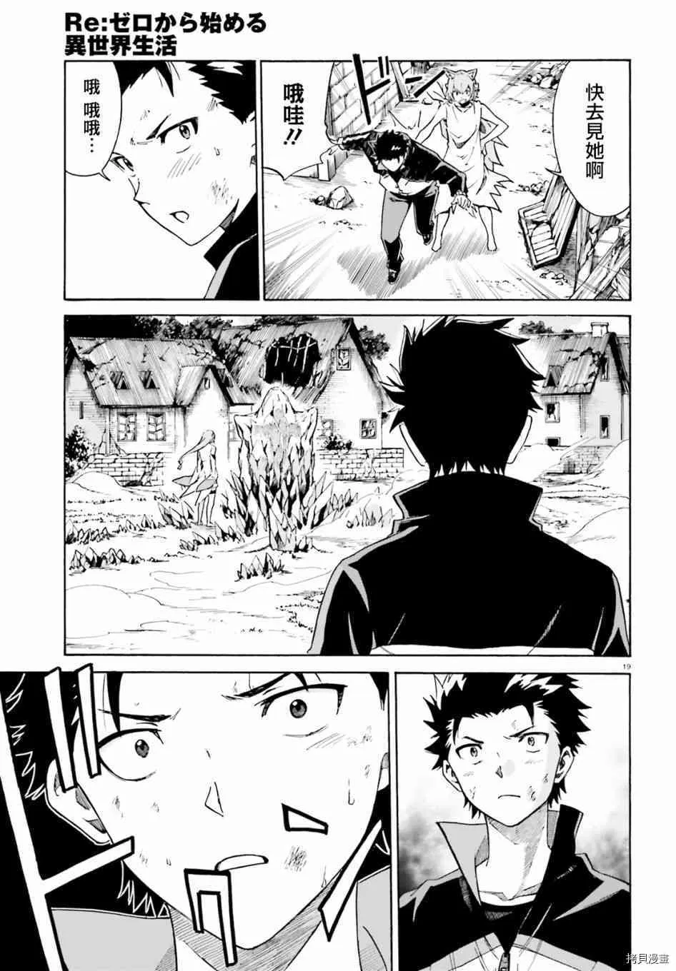 第39话16