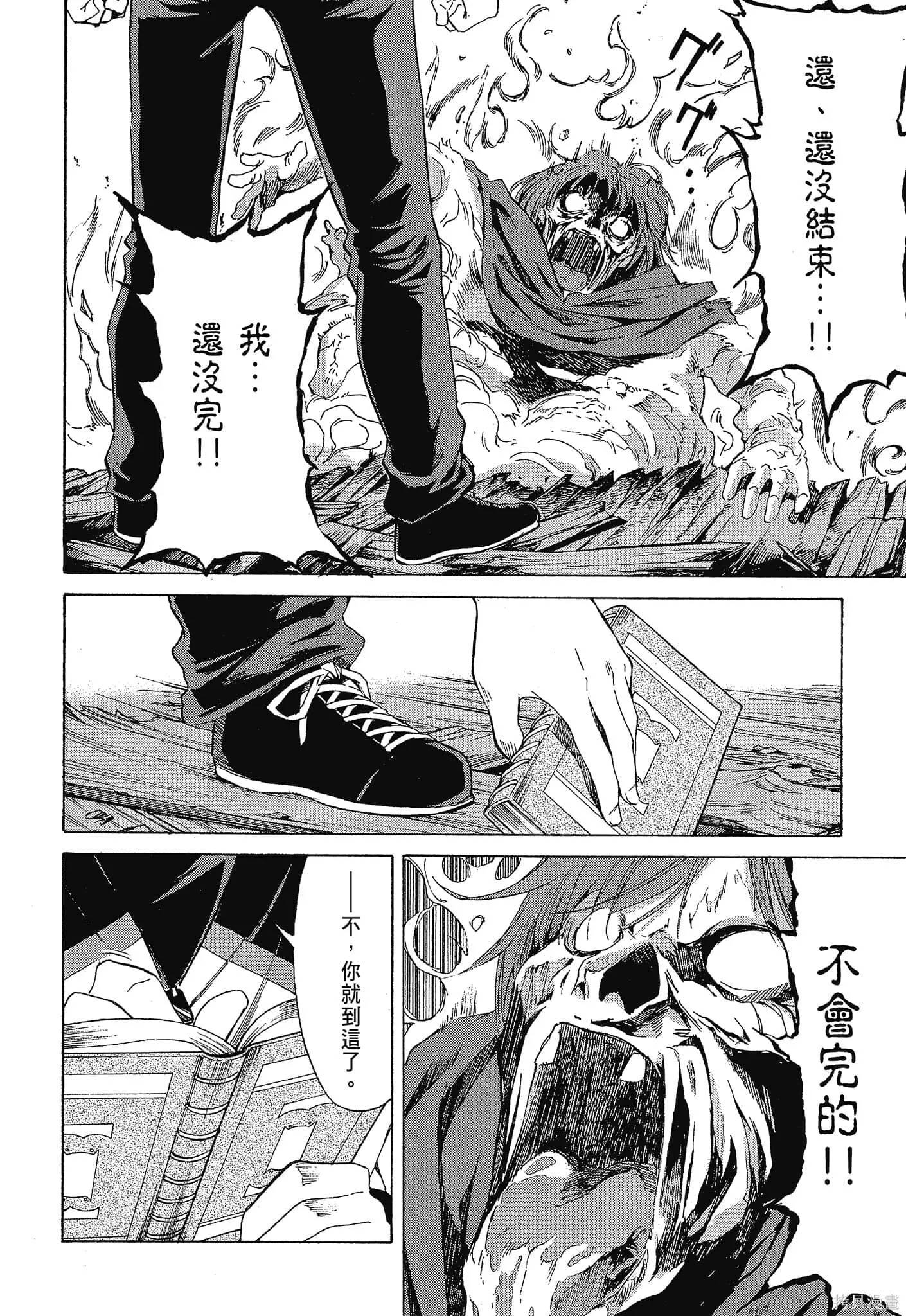 第10卷113