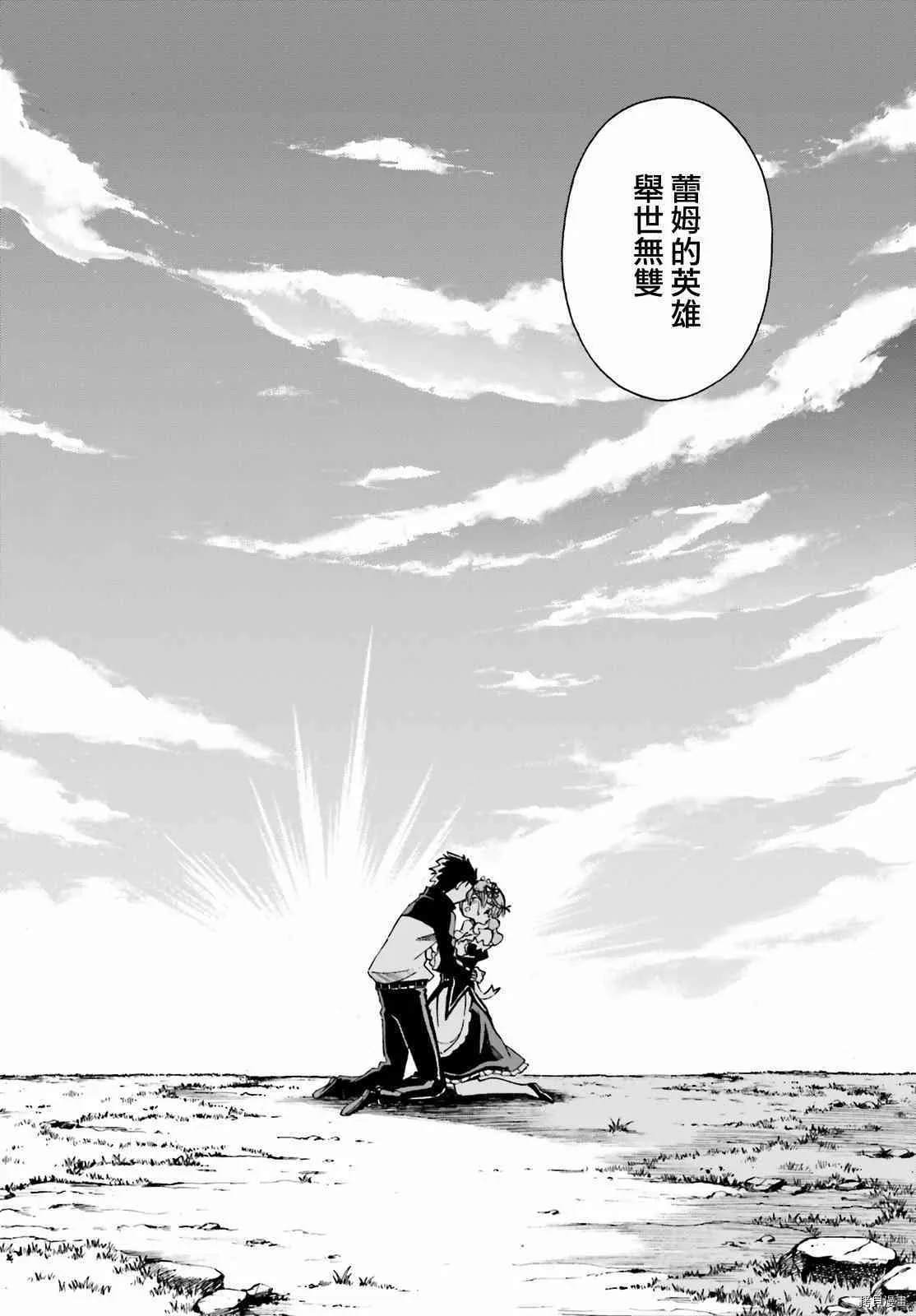 第32话23