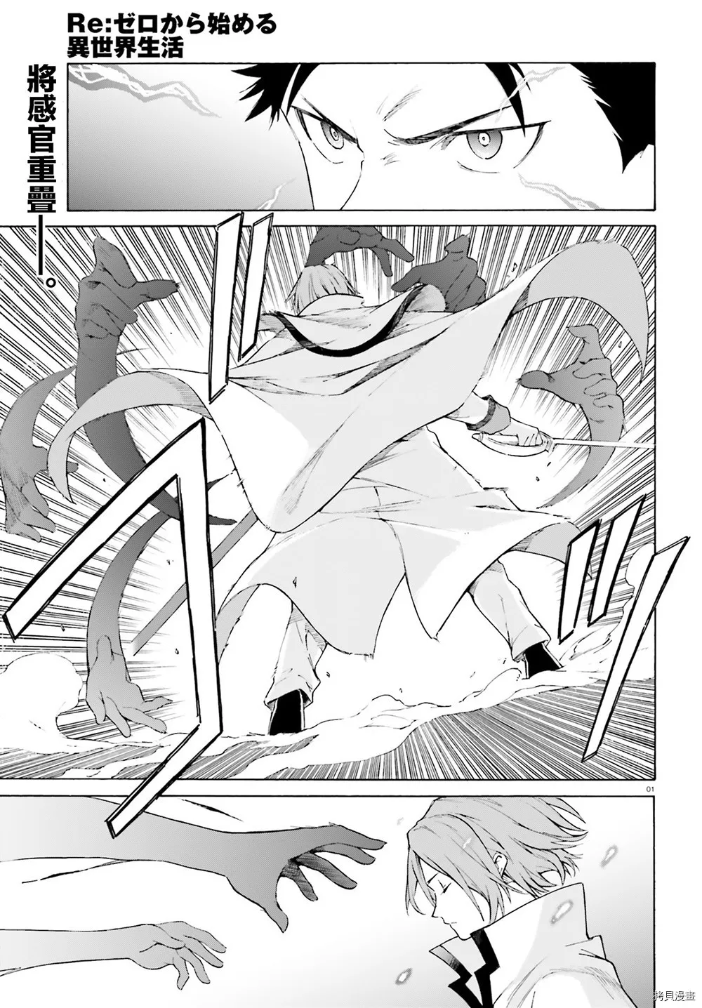 第44话1