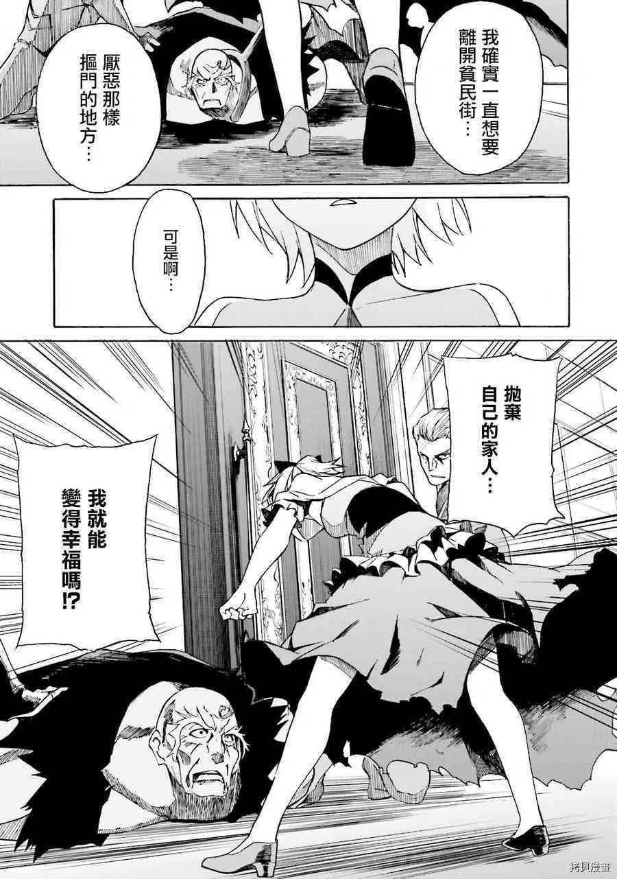 第07话26