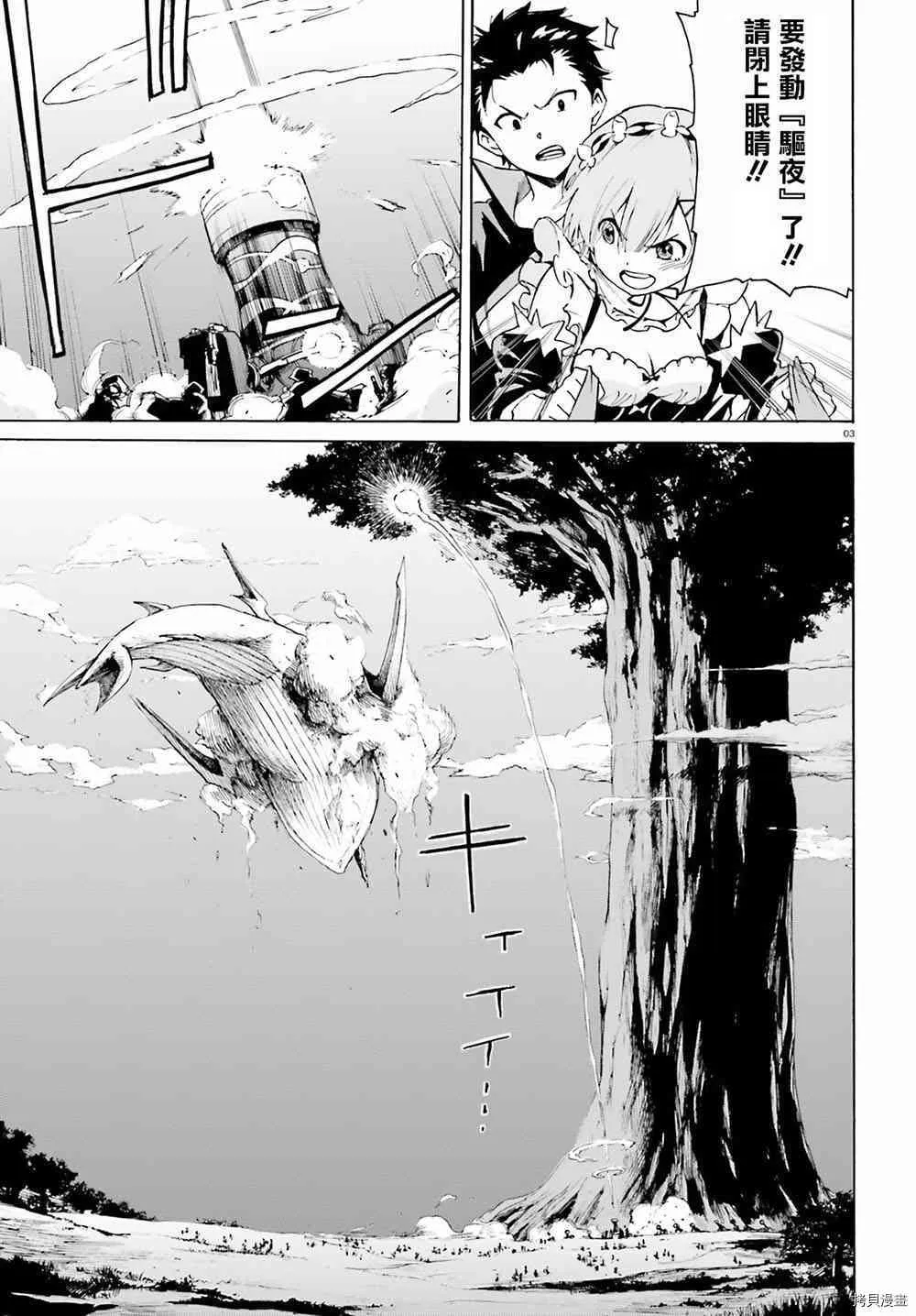 第26话2