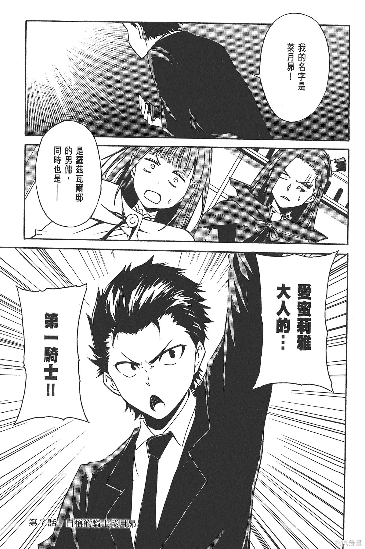 第2卷38