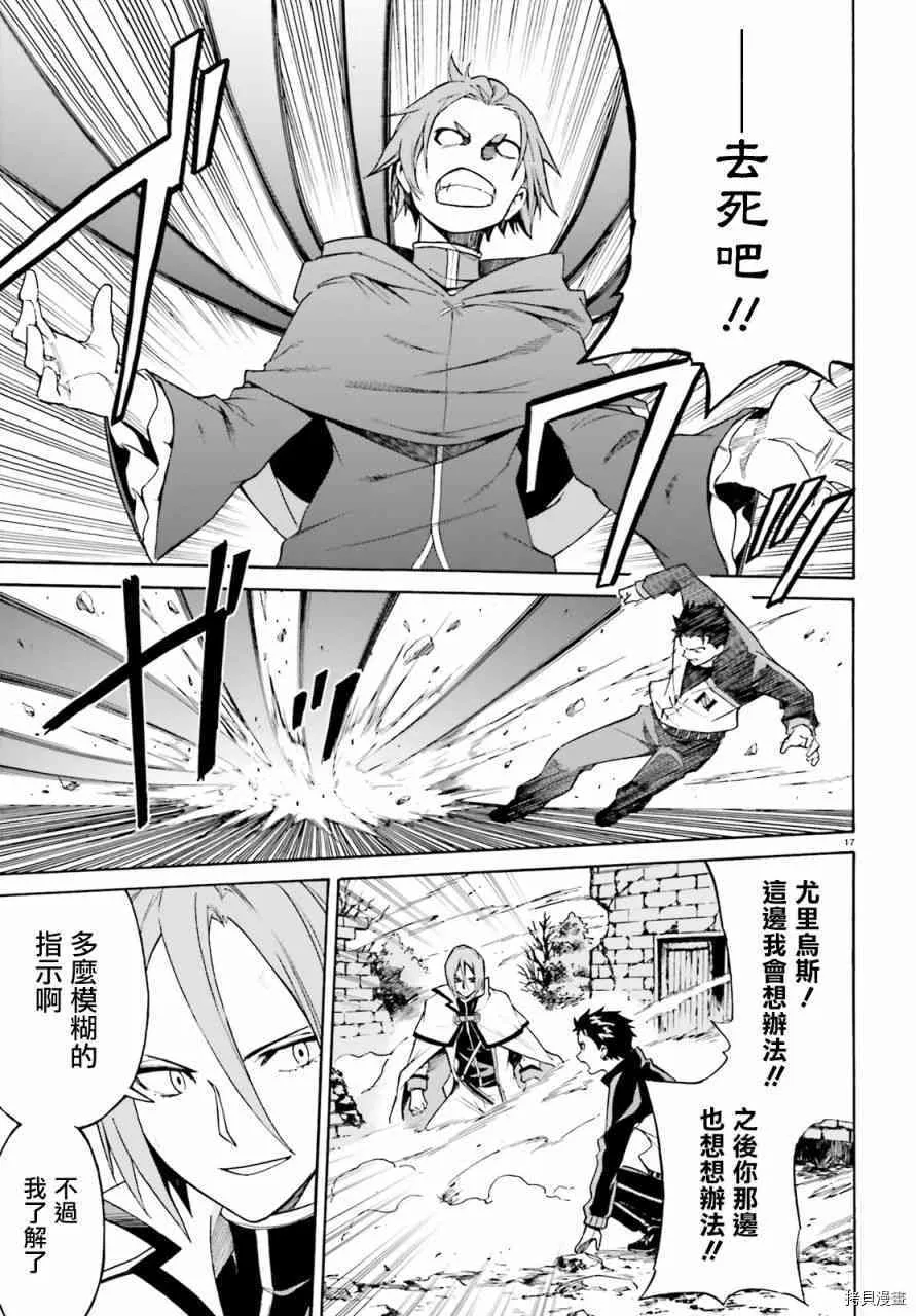 第38话15