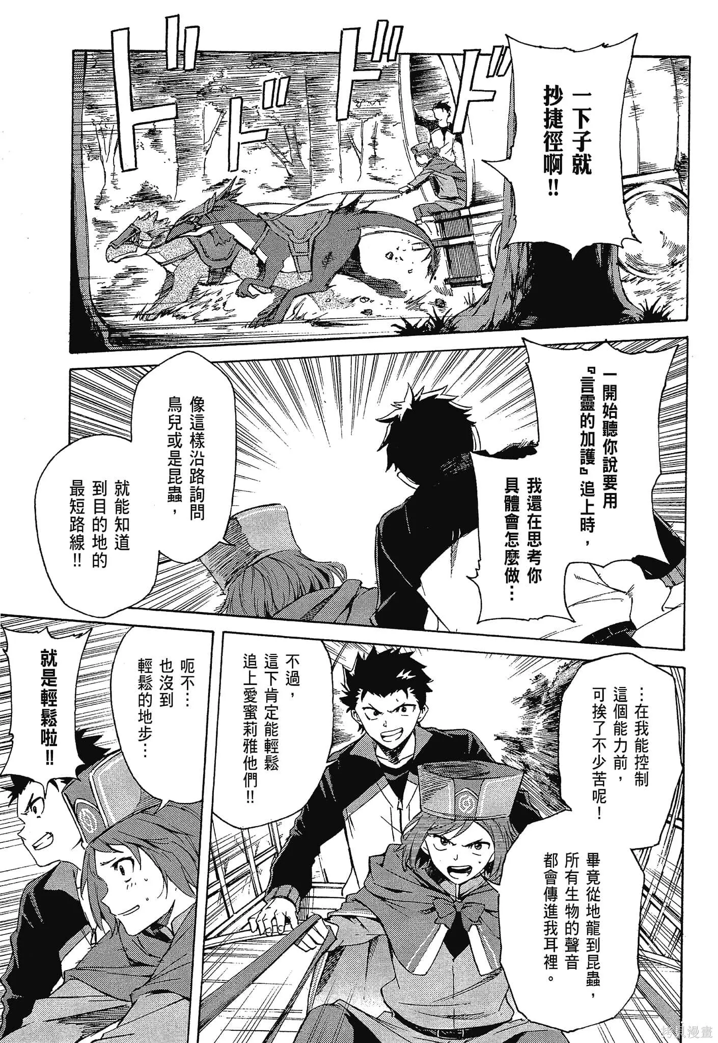 第10卷88