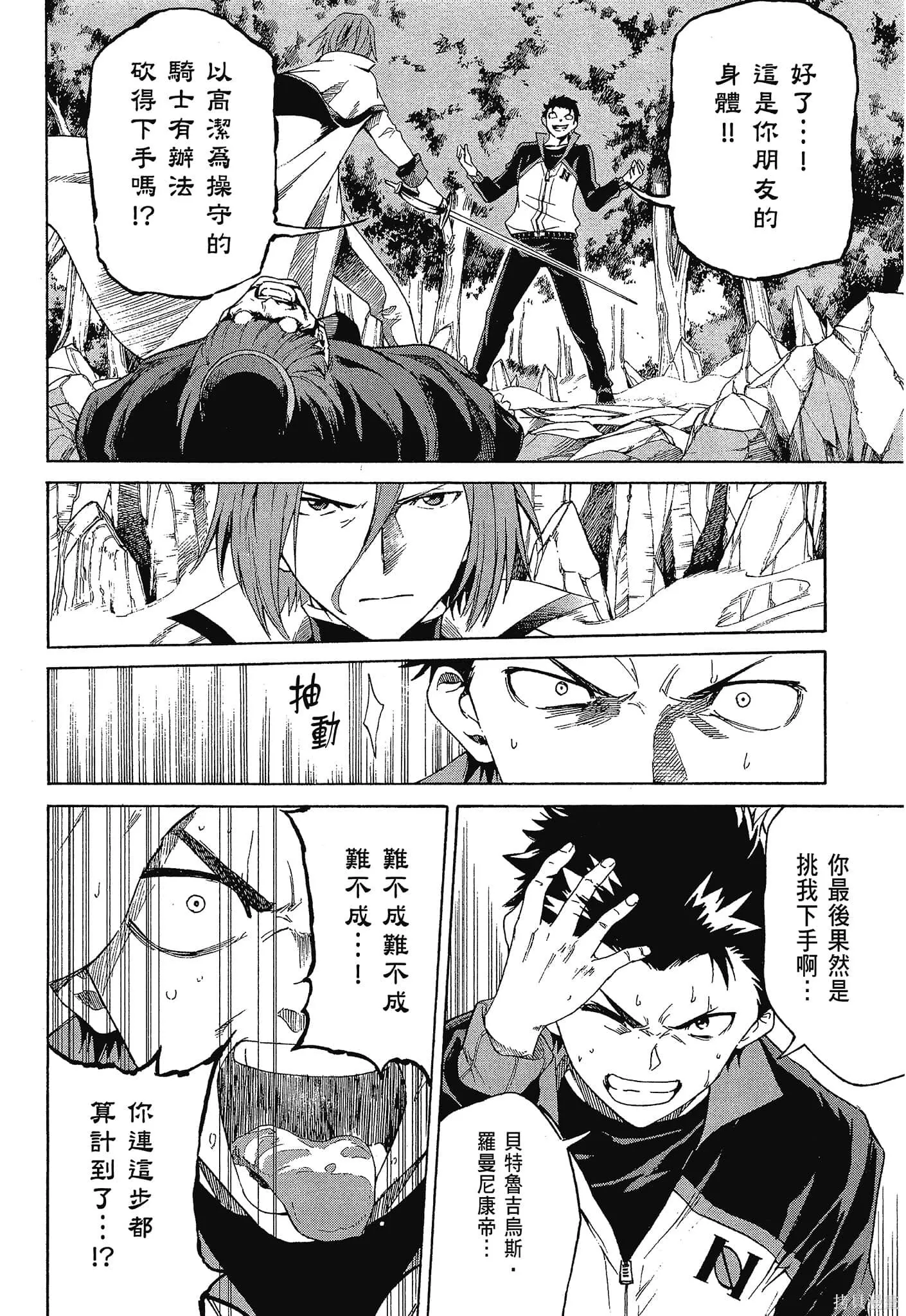 第10卷53