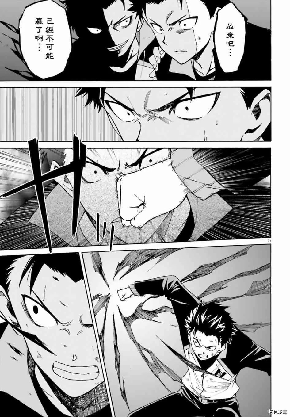 第27话46