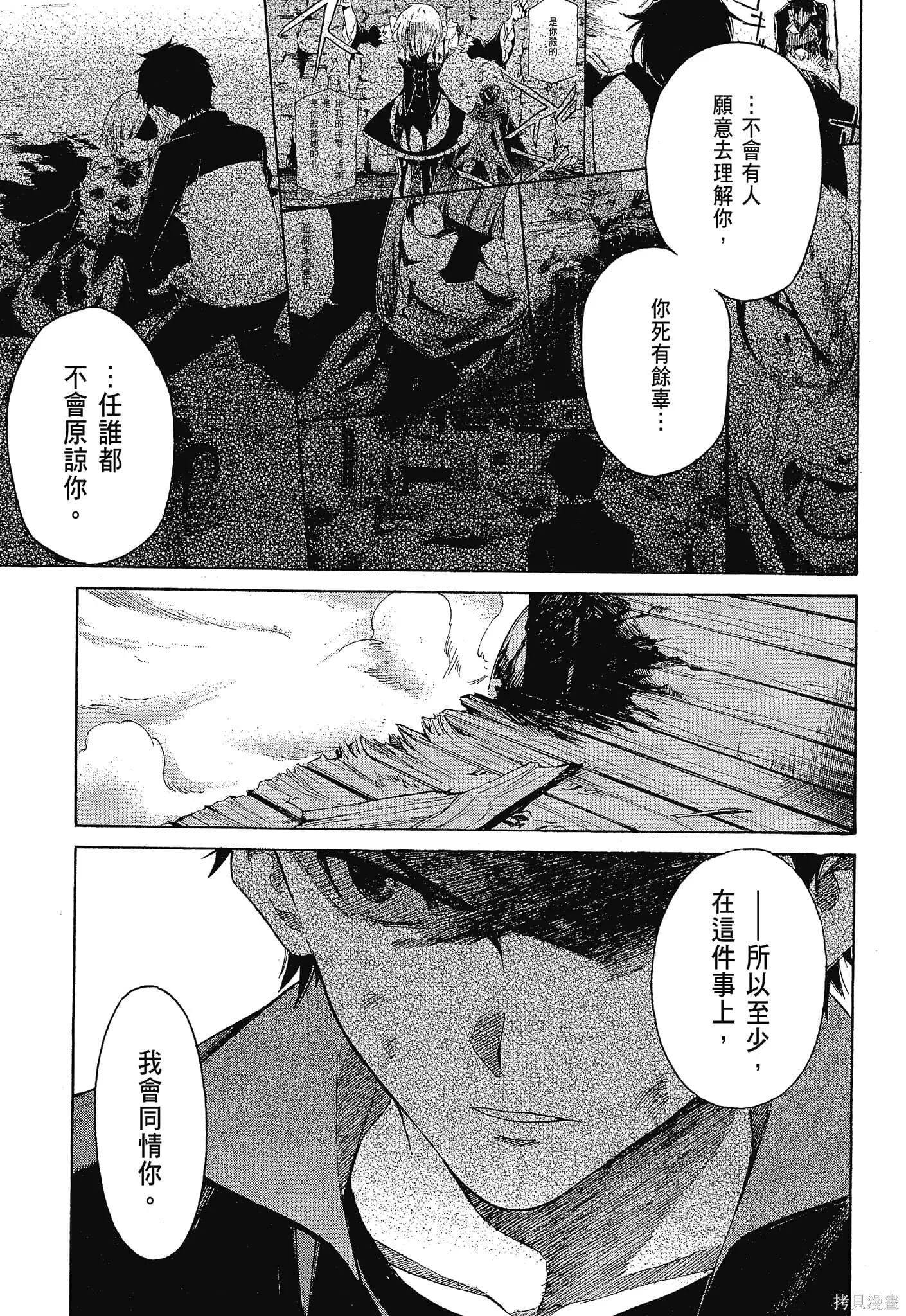 第10卷118