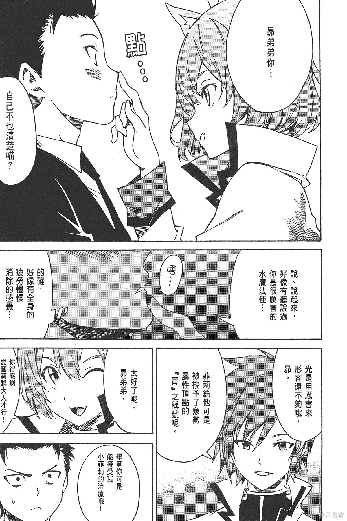 第2卷80