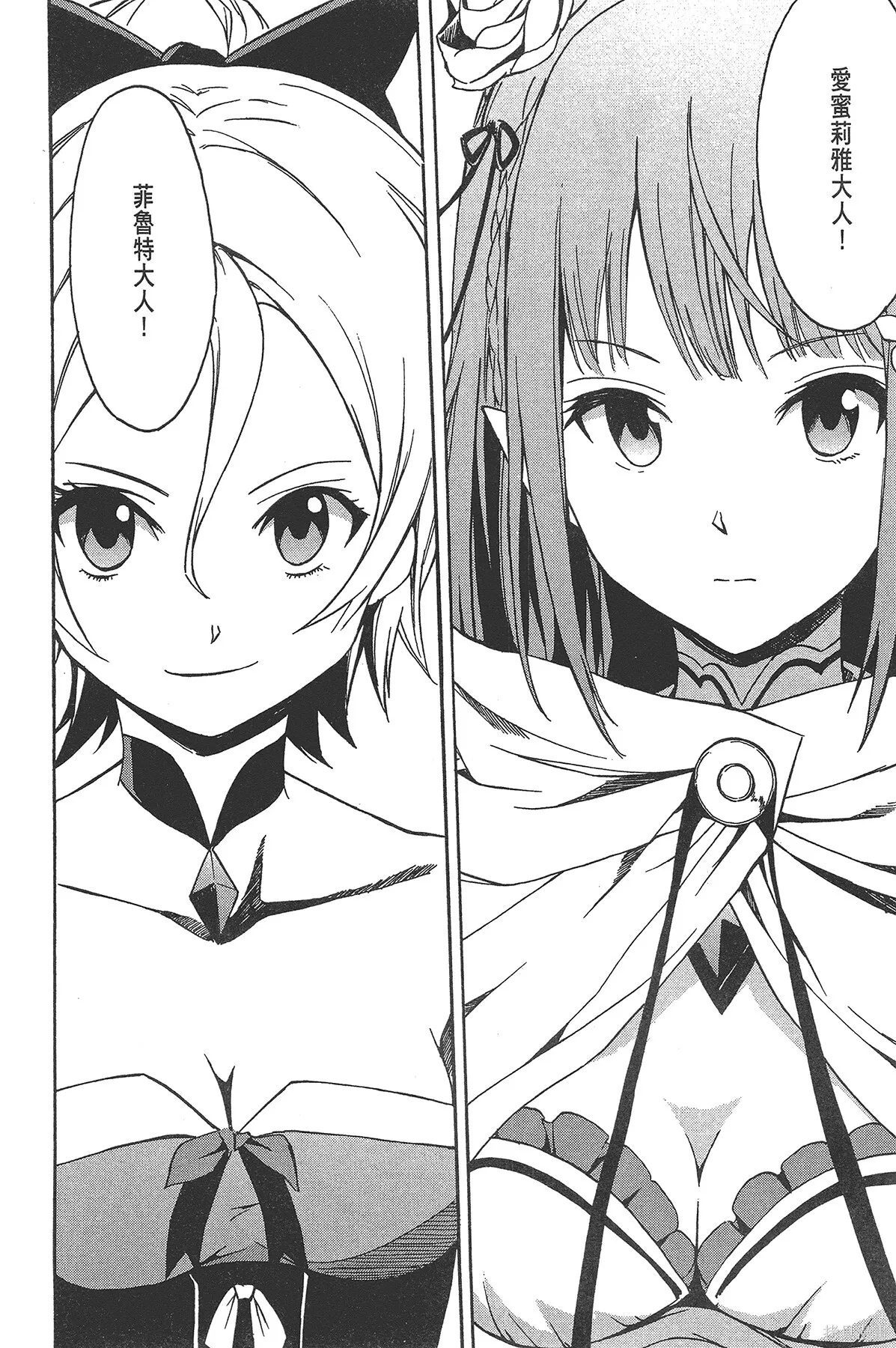 第2卷73