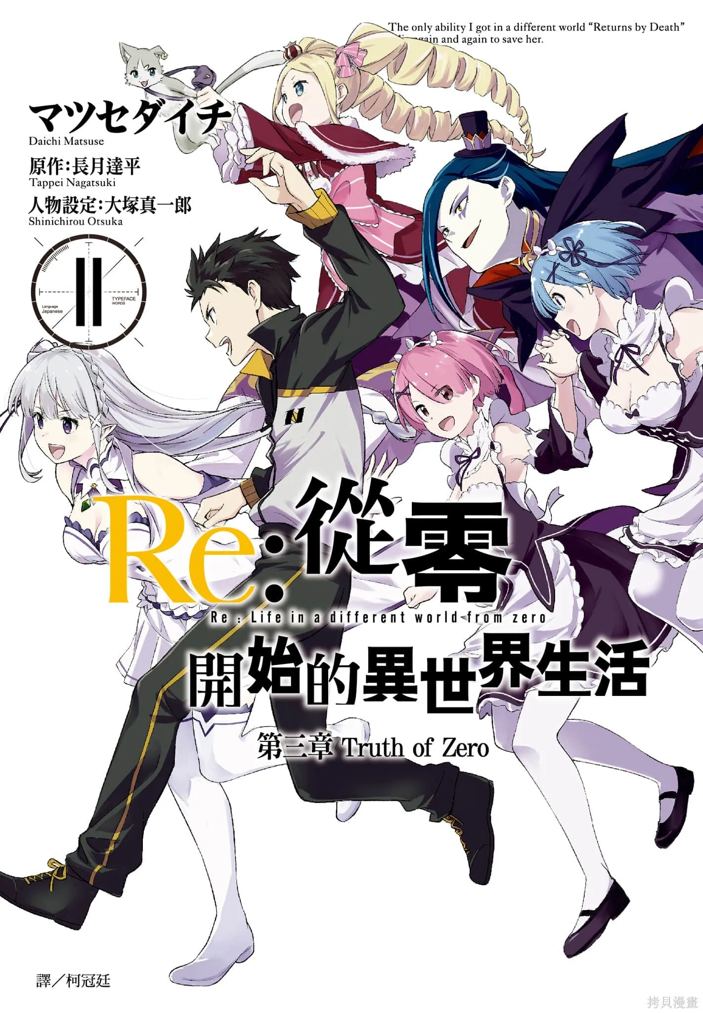 第10卷182