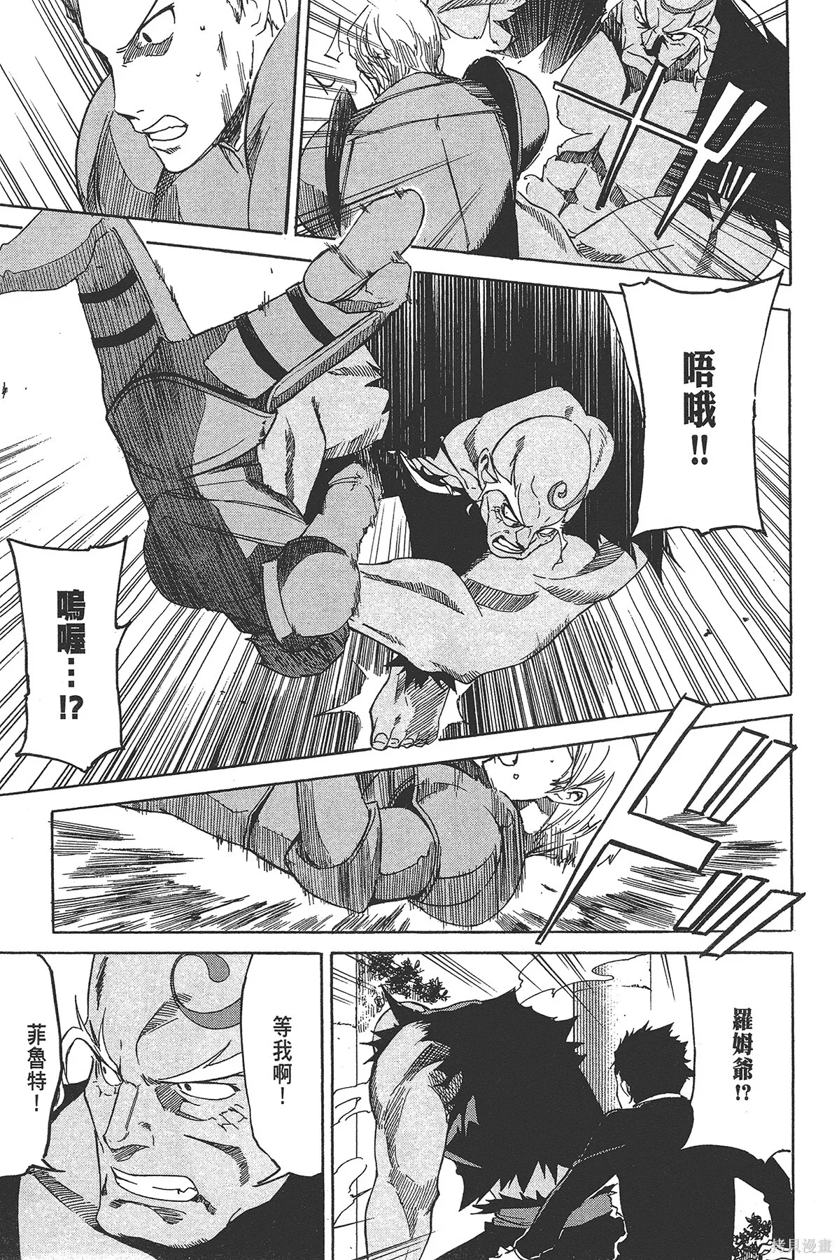 第2卷56