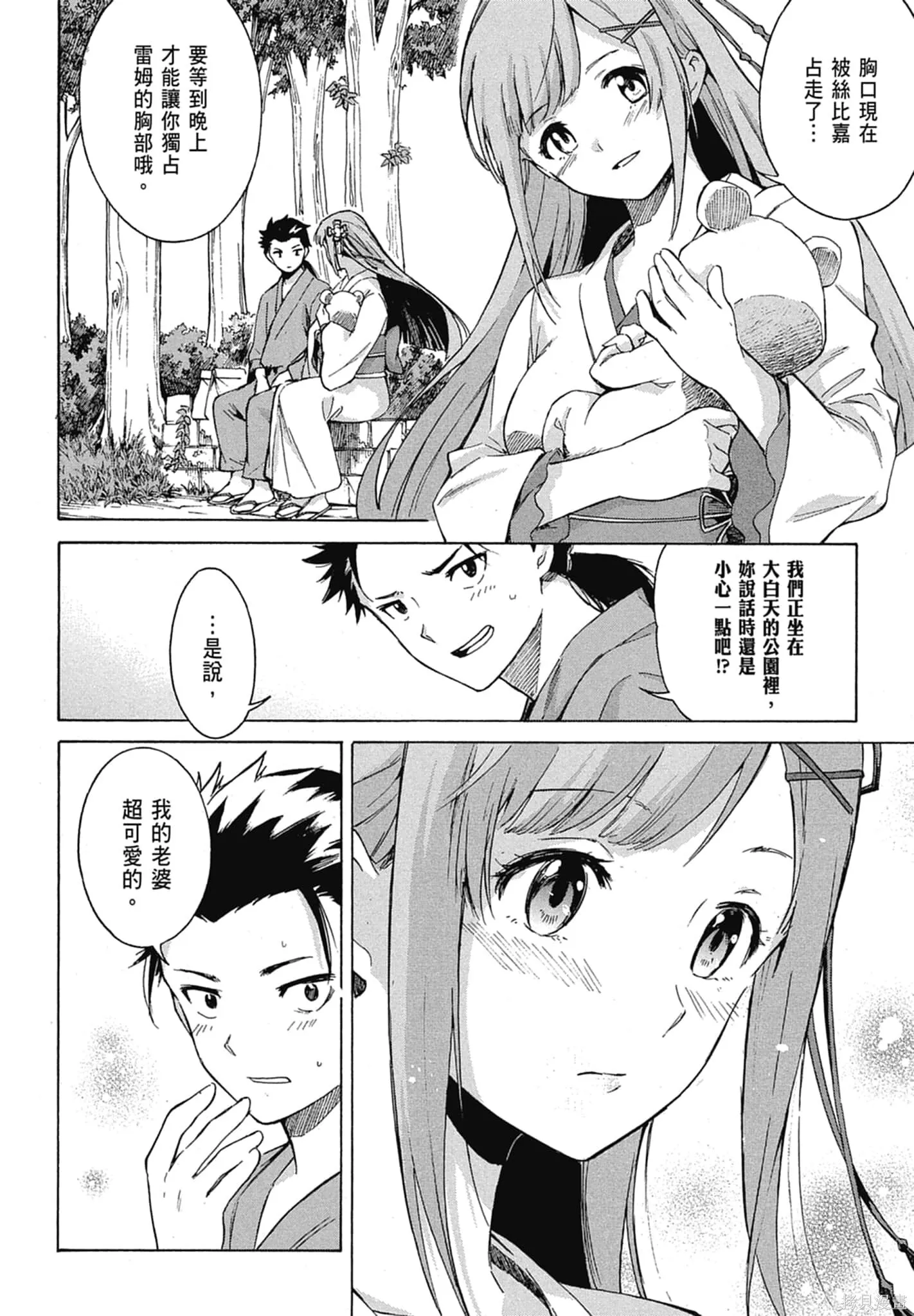 第11卷23