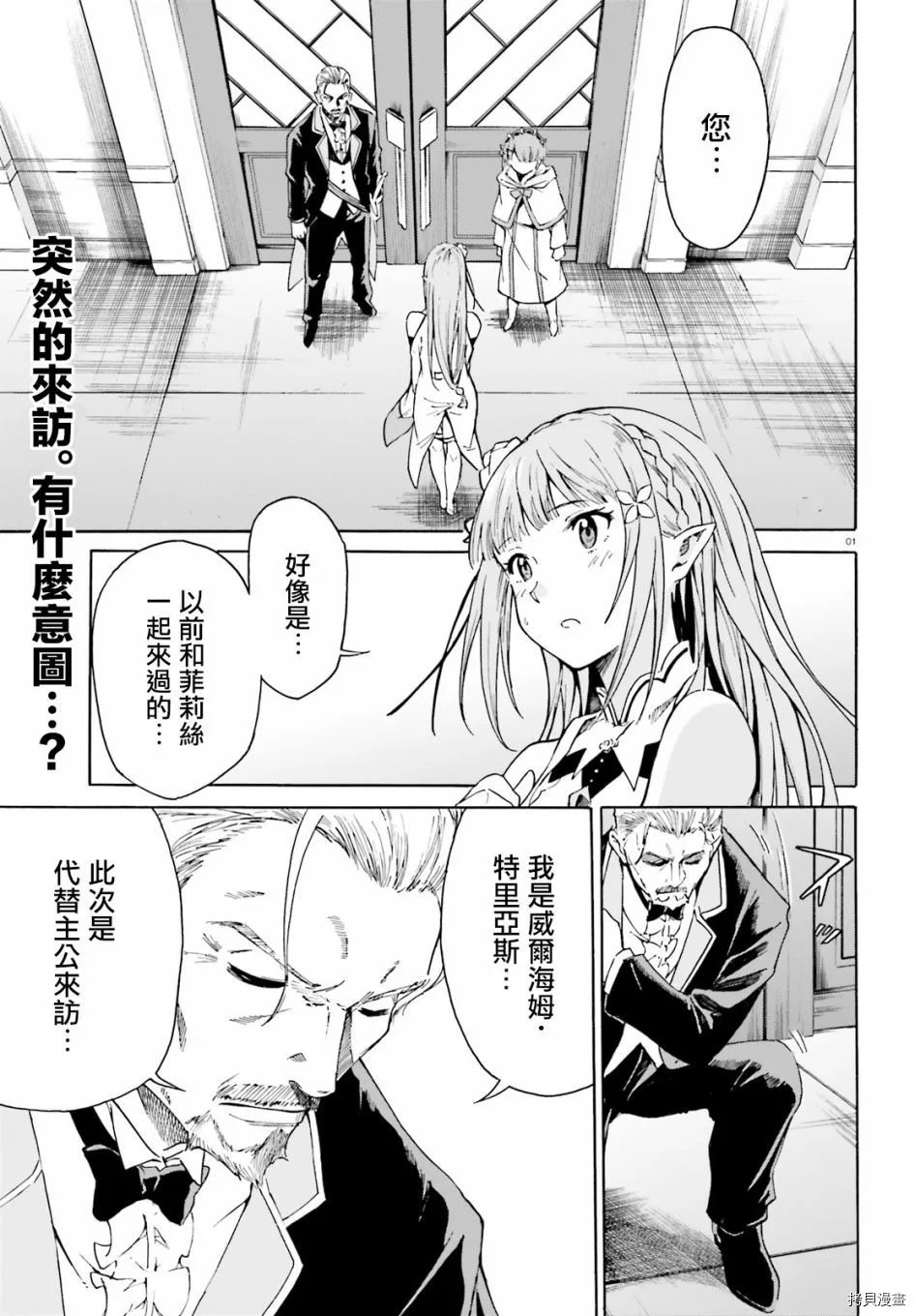 第41话1