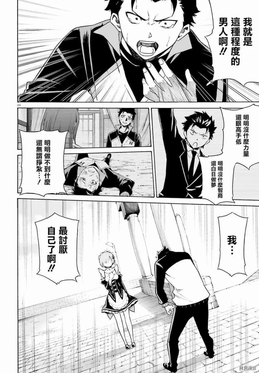 第22话23