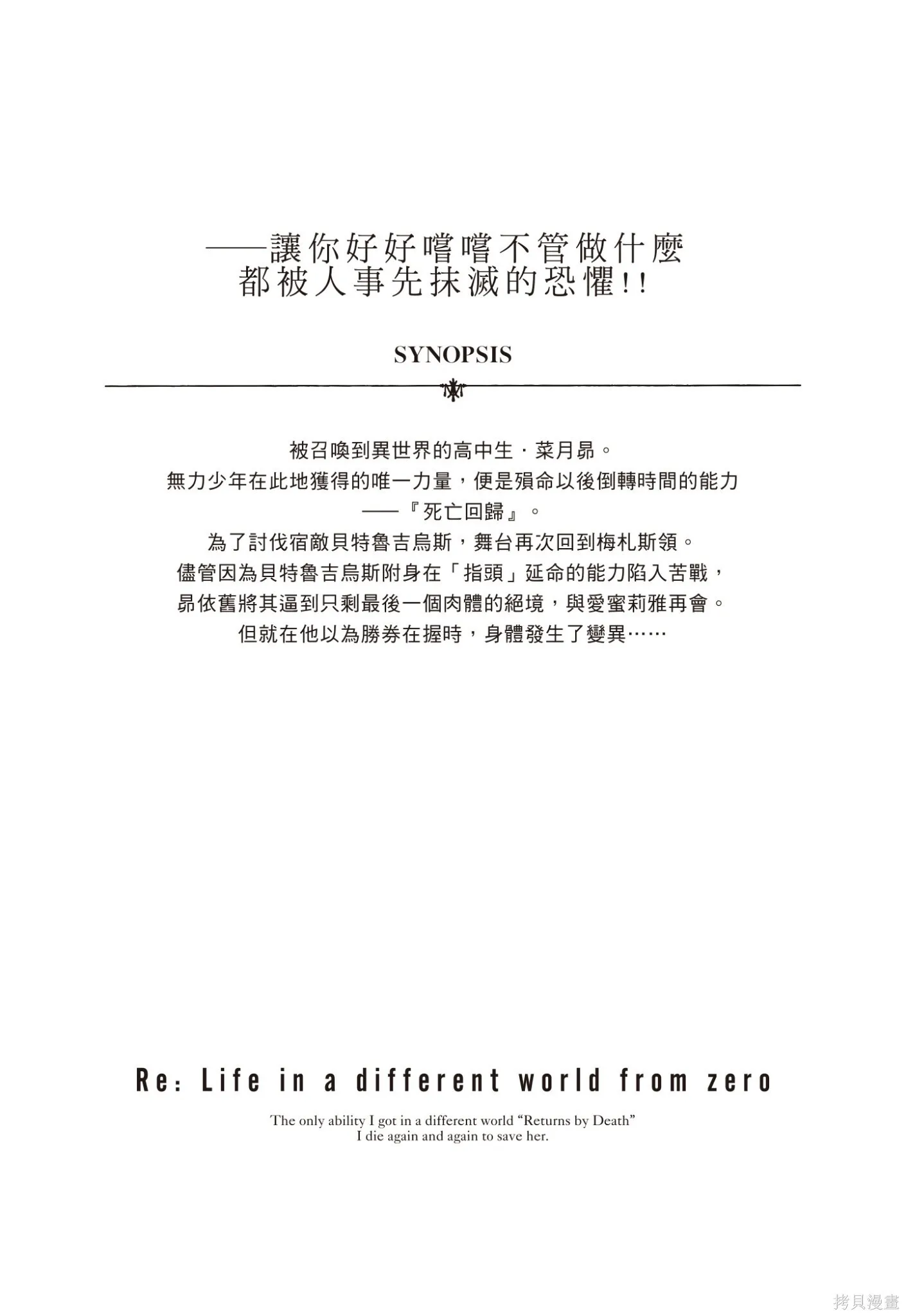第9卷157