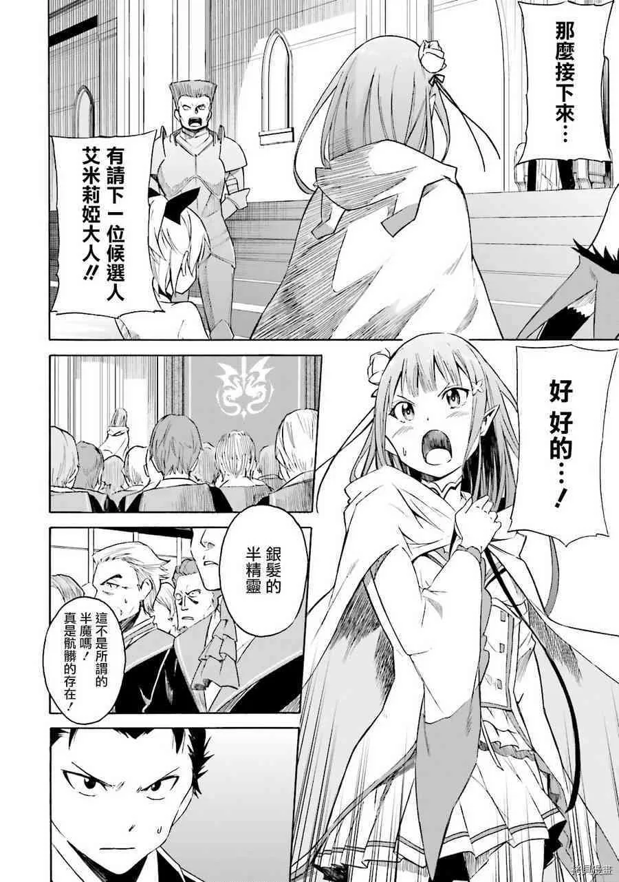 第06话3