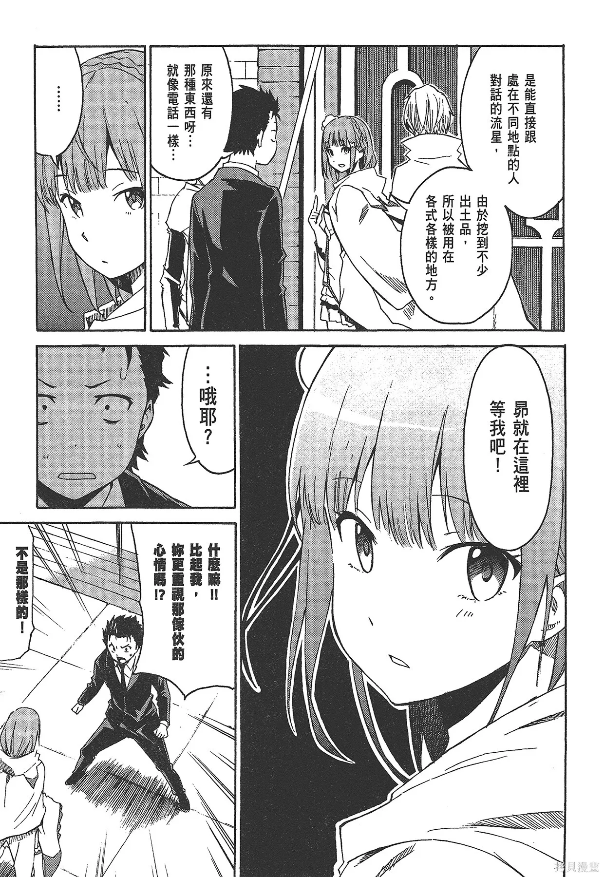 第1卷35