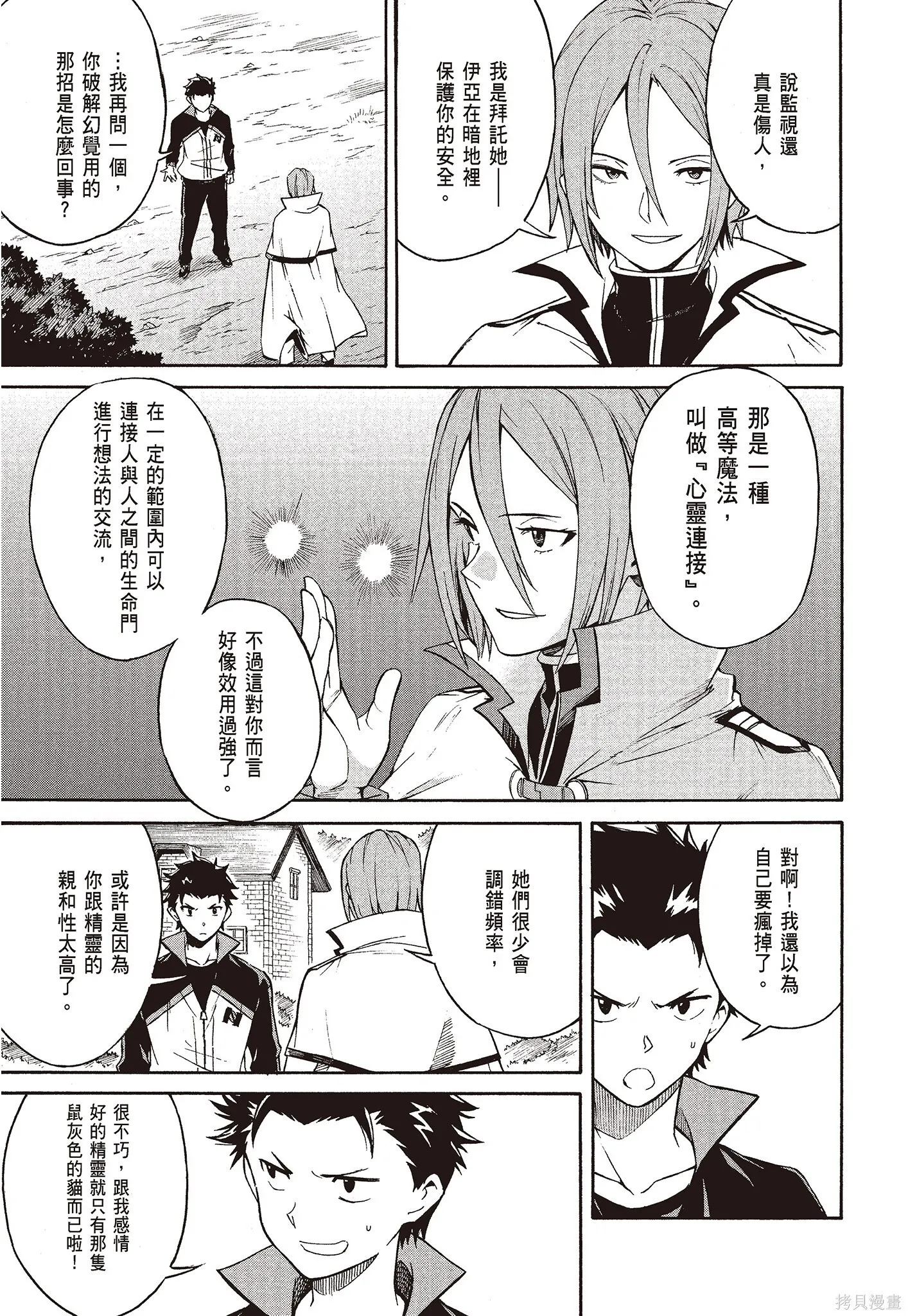 第8卷146