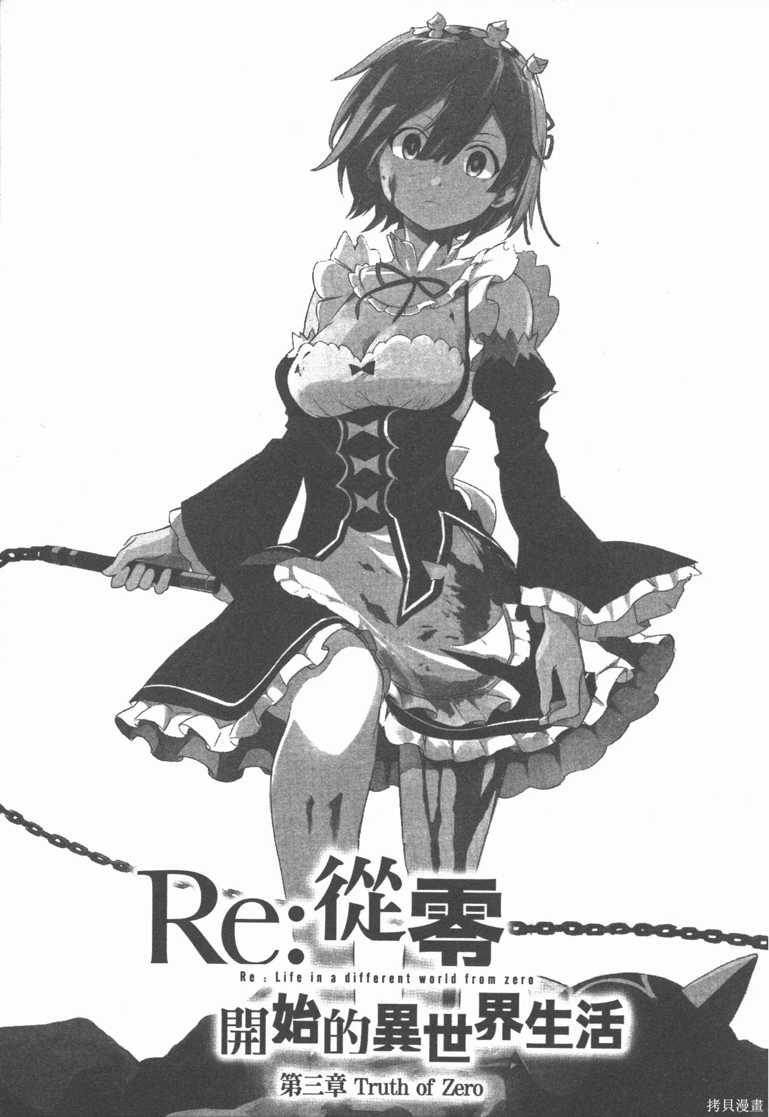 第3卷5