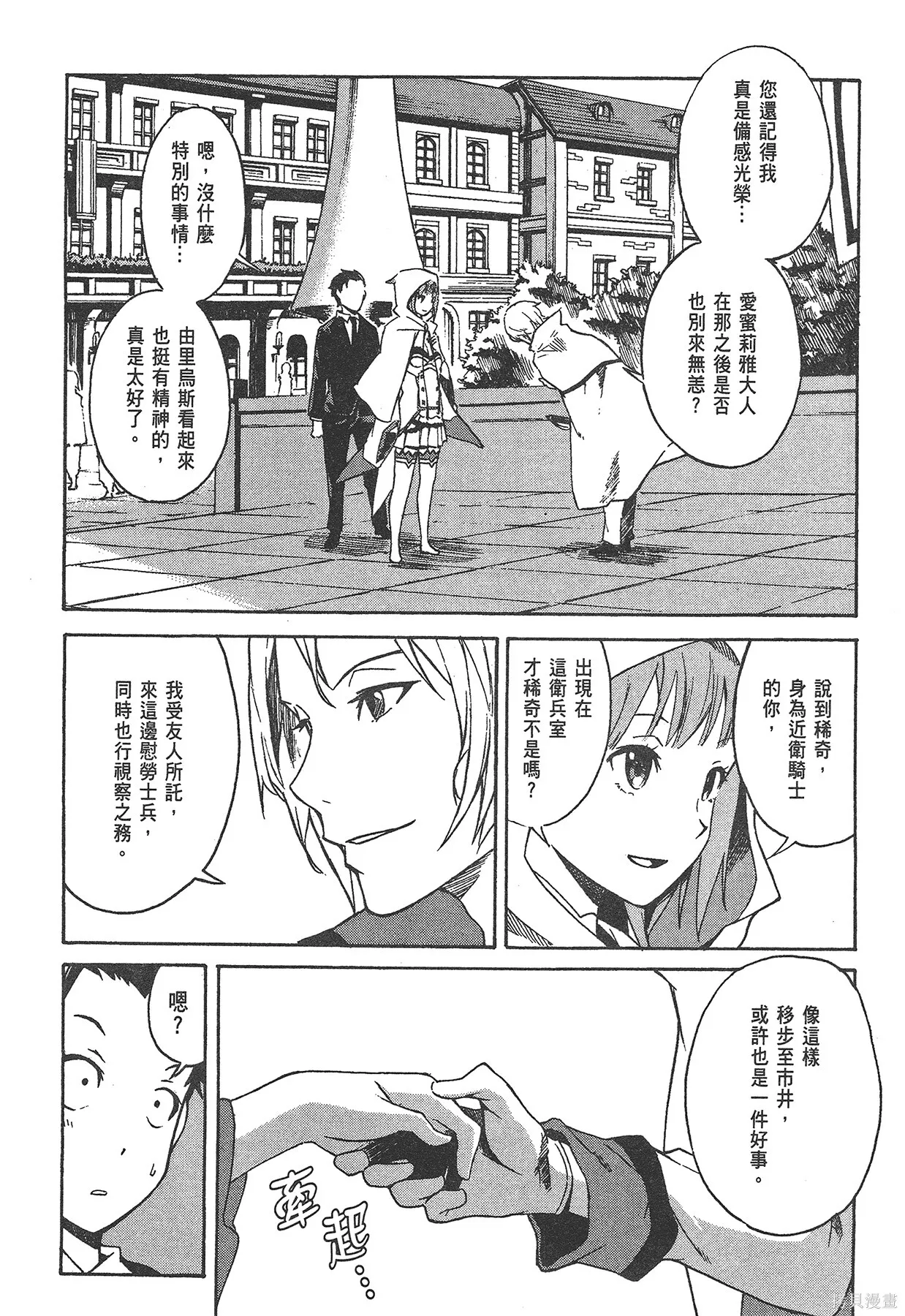 第1卷32