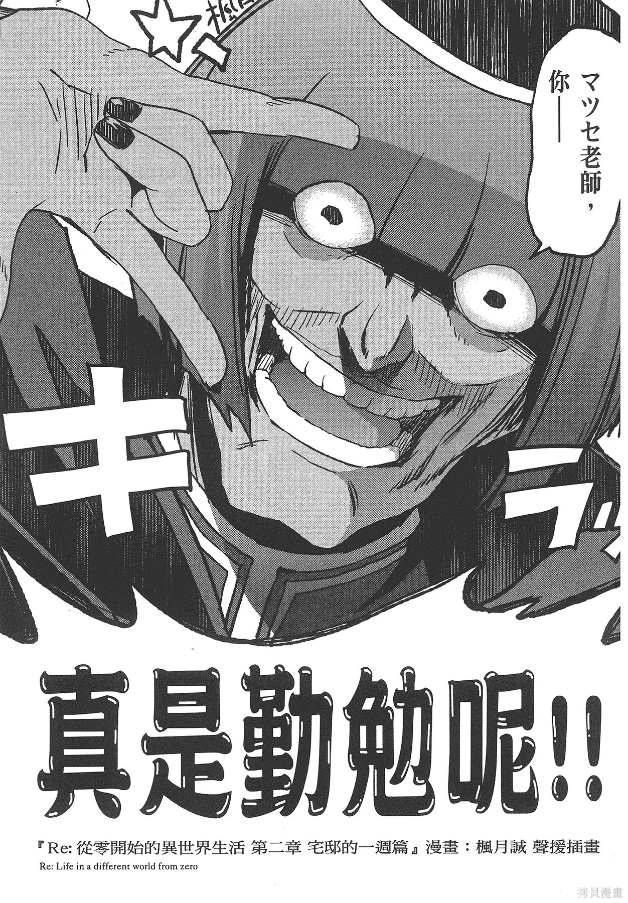 第4卷153