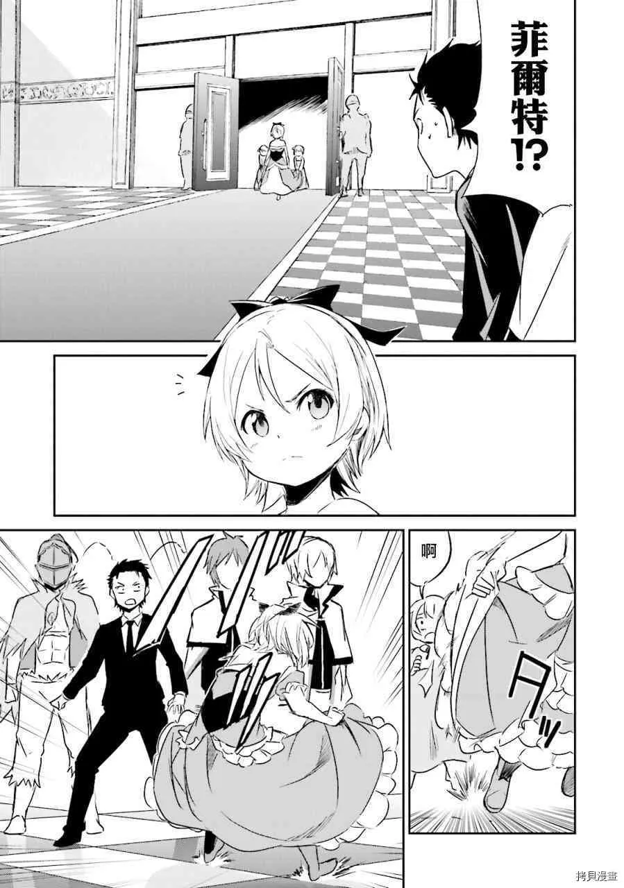 第04话18