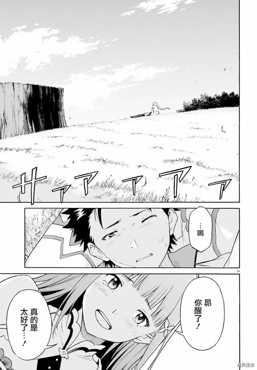 第49话2