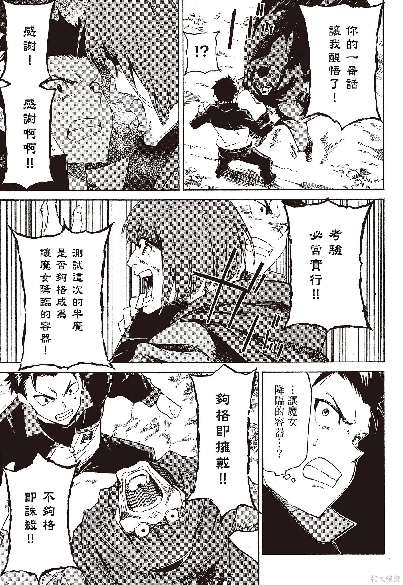 第9卷134