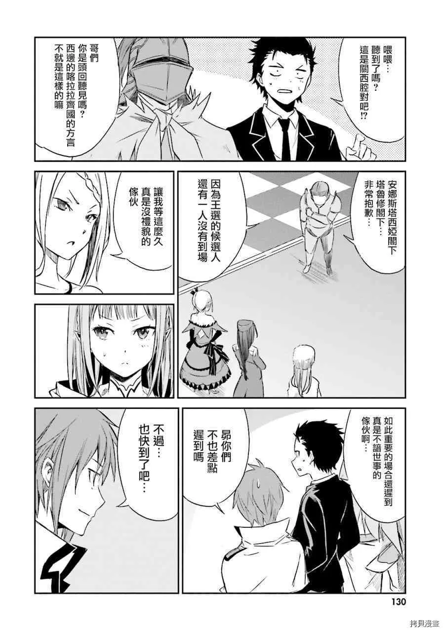 第04话15