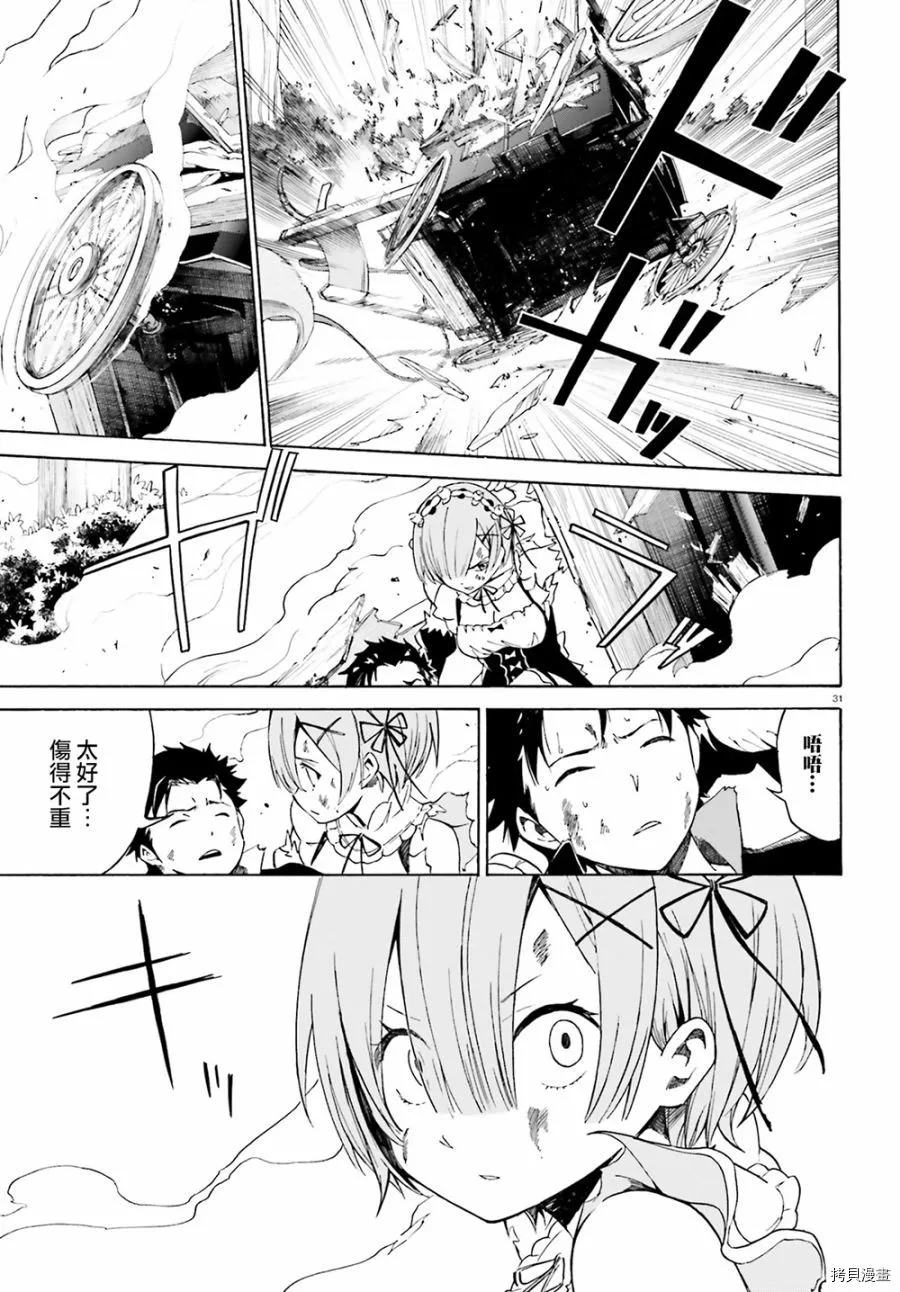 第13话28