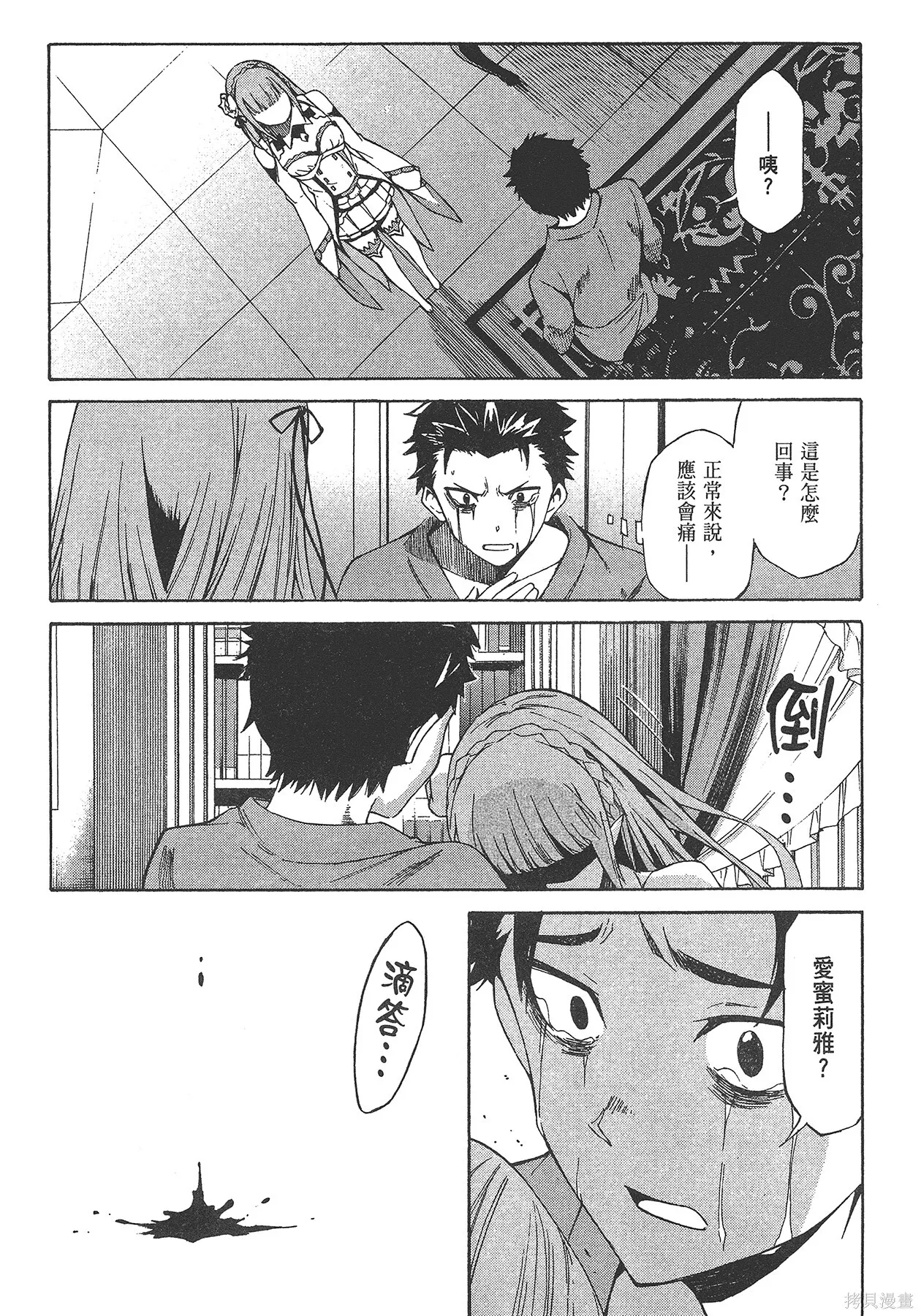 第5卷30