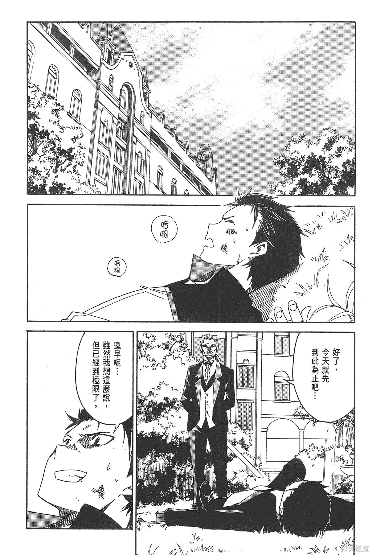 第2卷147