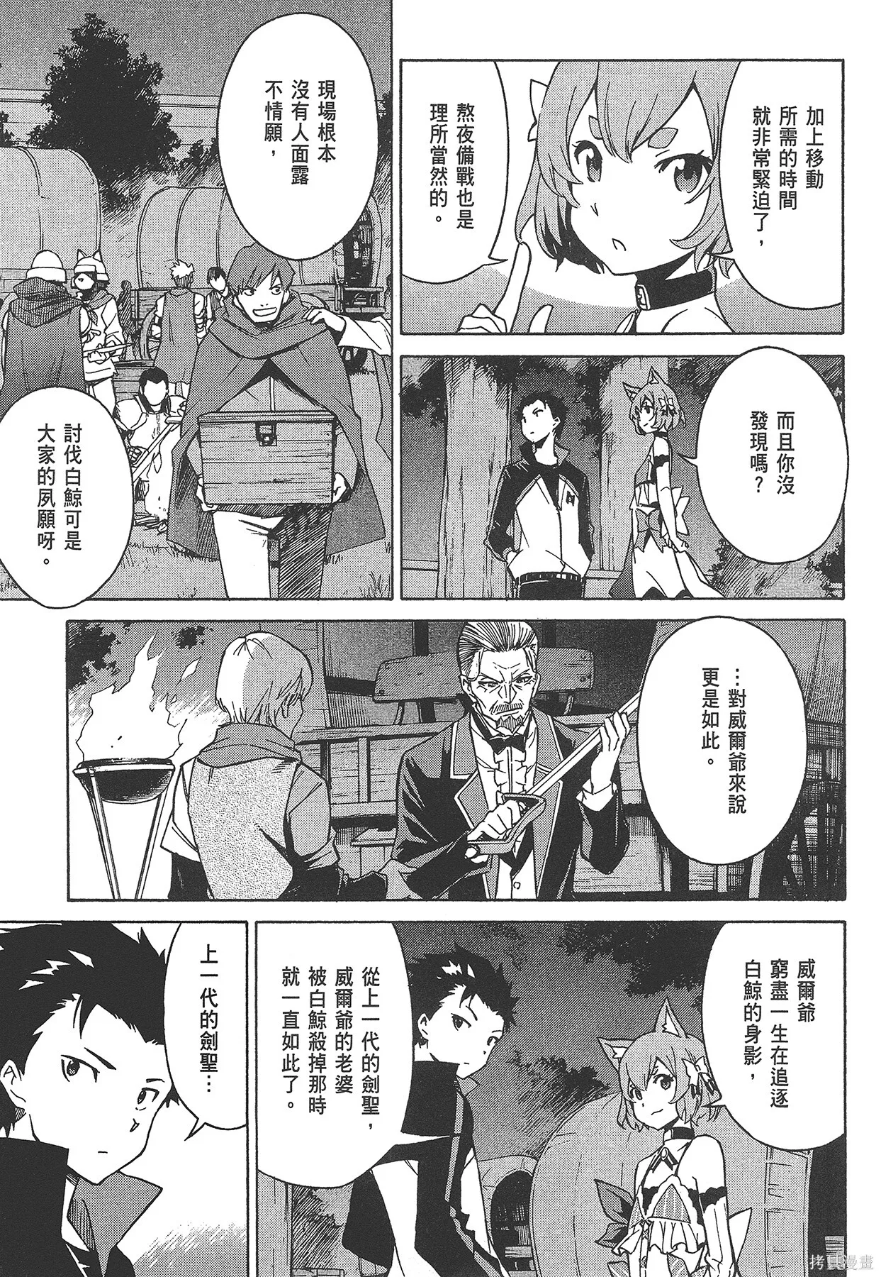 第6卷39