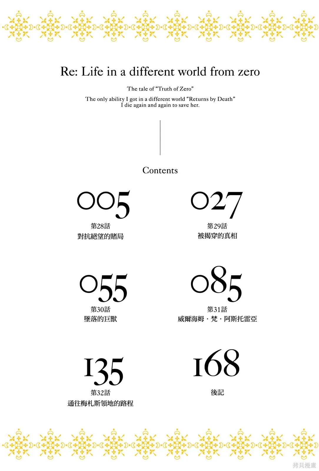 第7卷5
