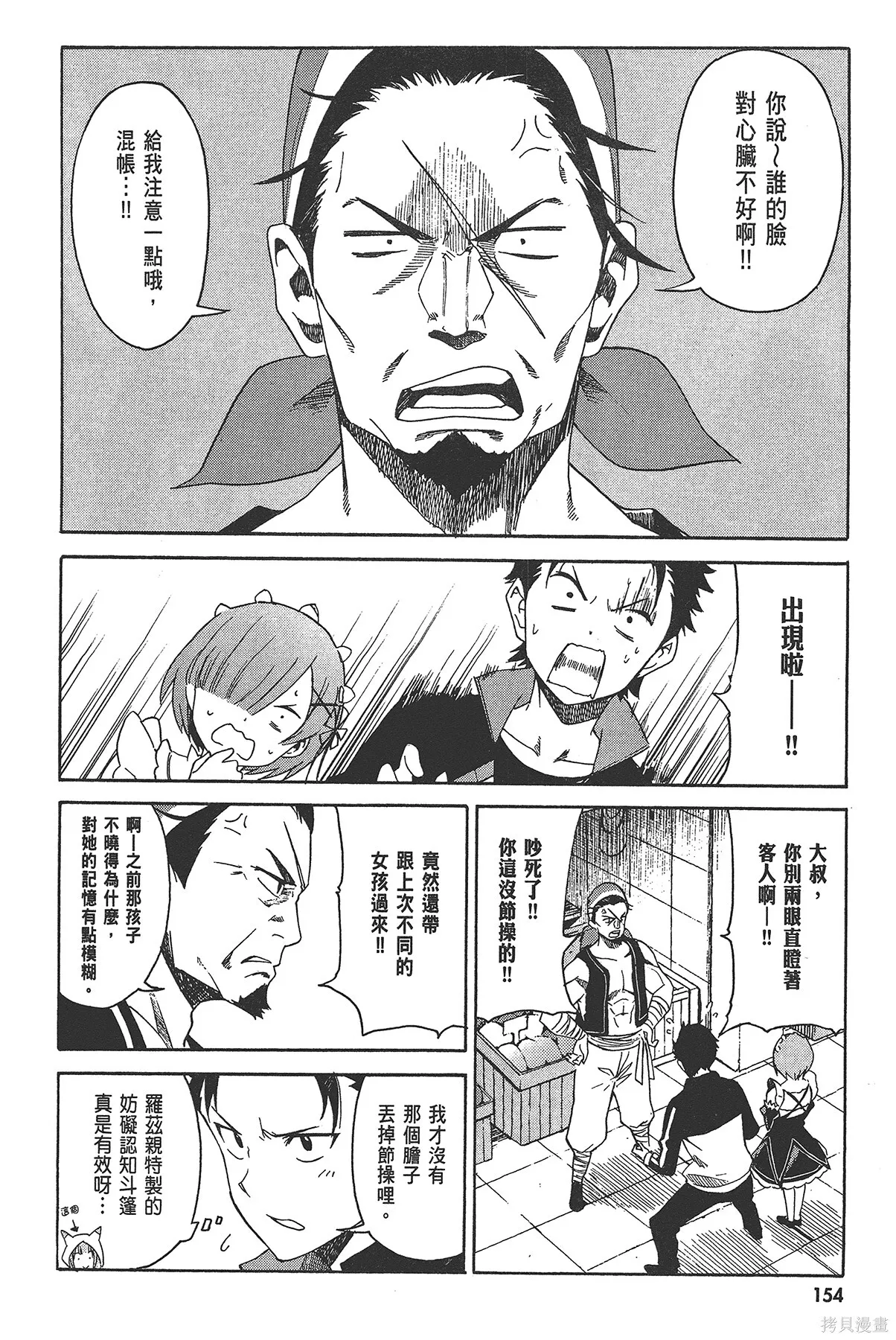 第2卷155