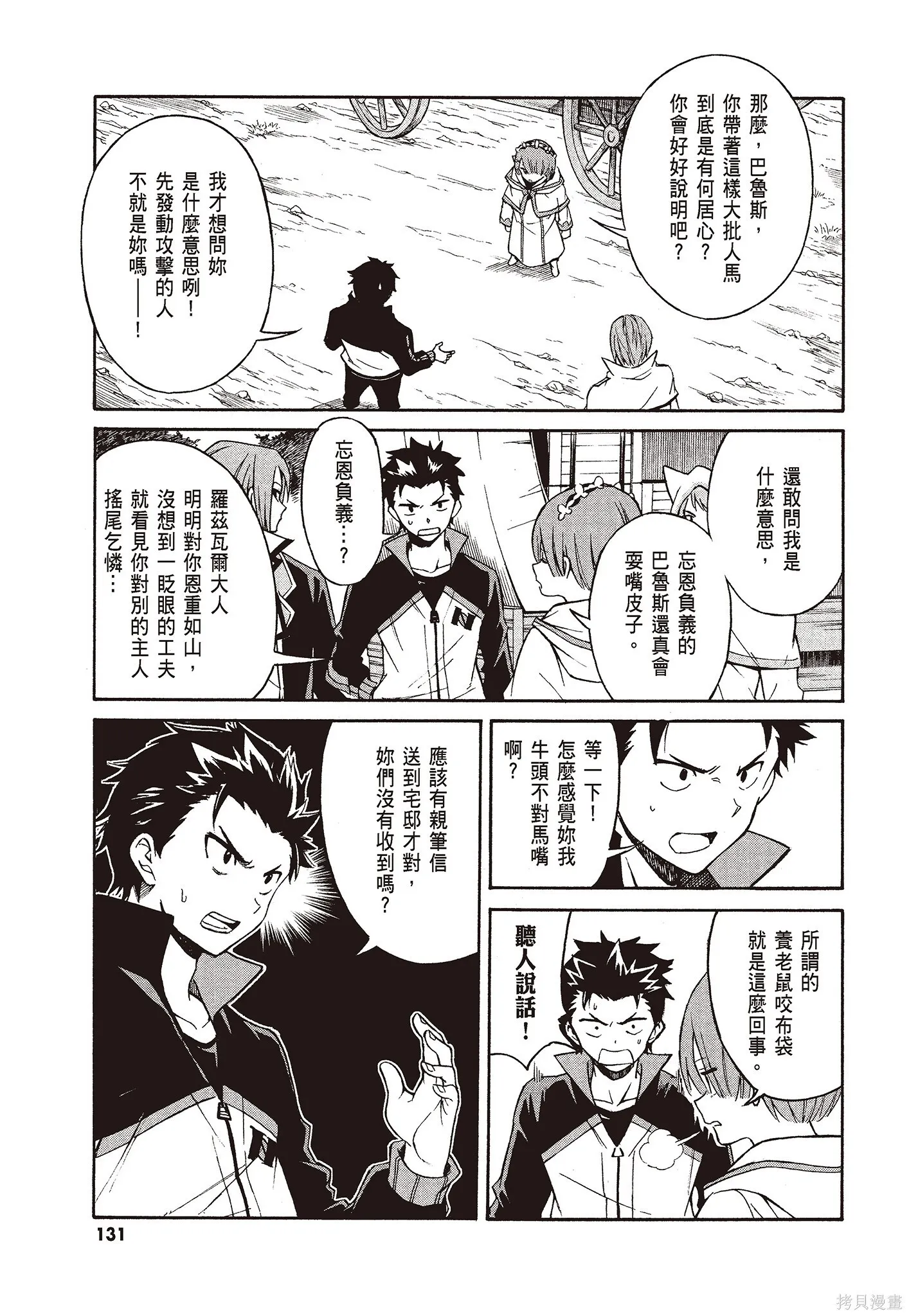 第8卷132