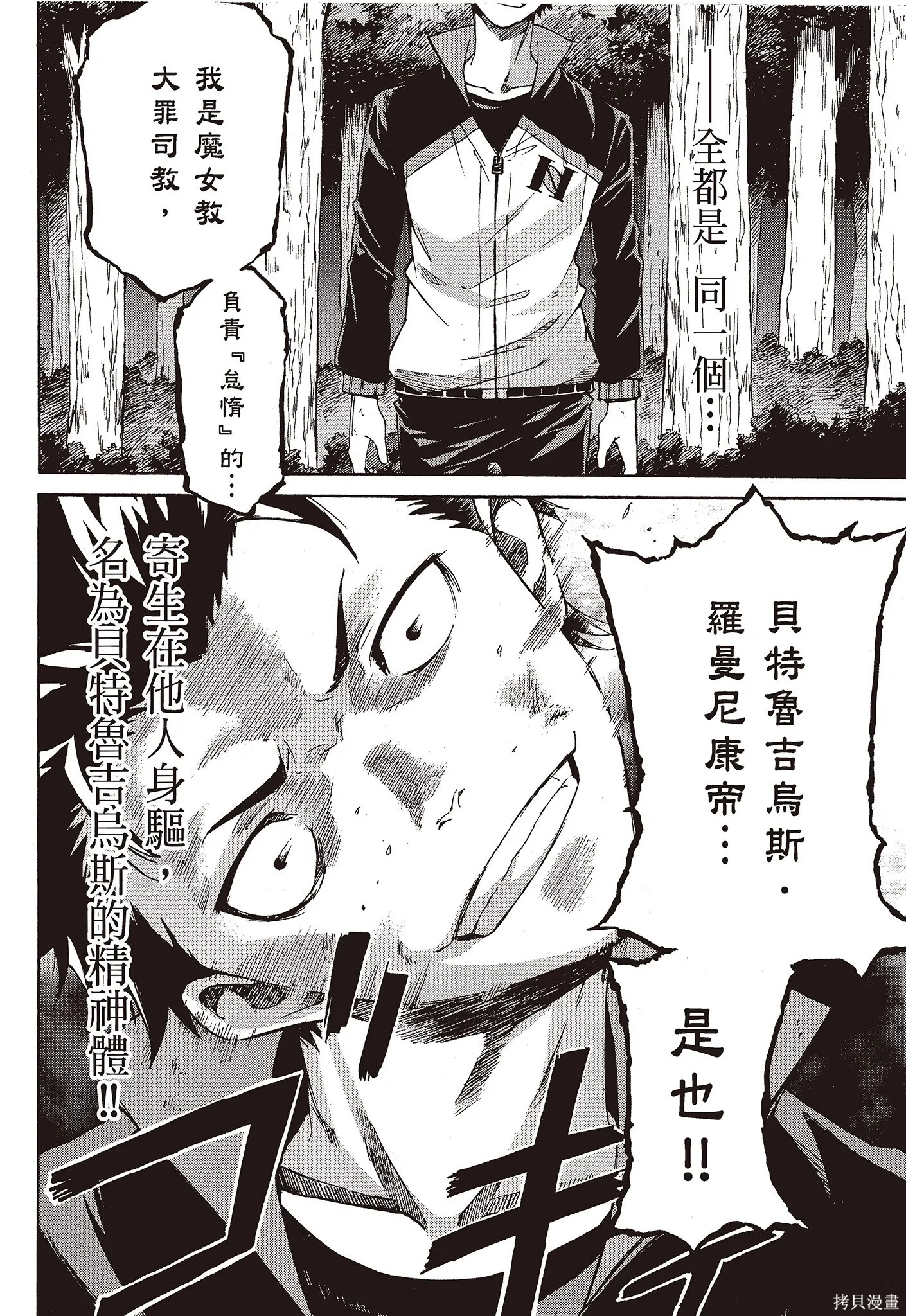第9卷59