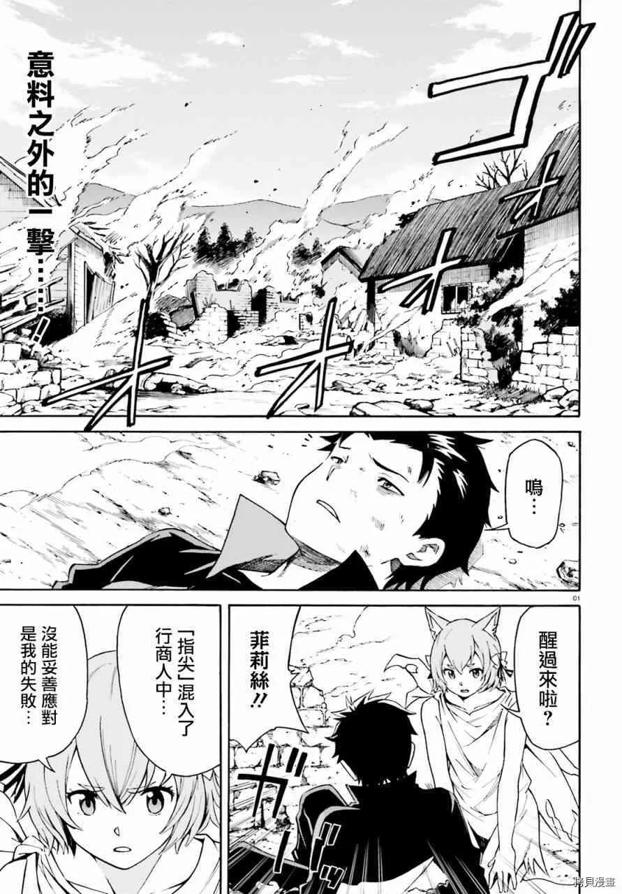 第37话34