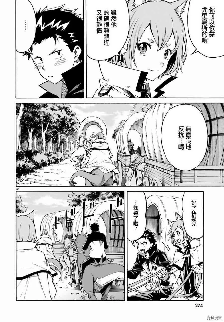 第36话21