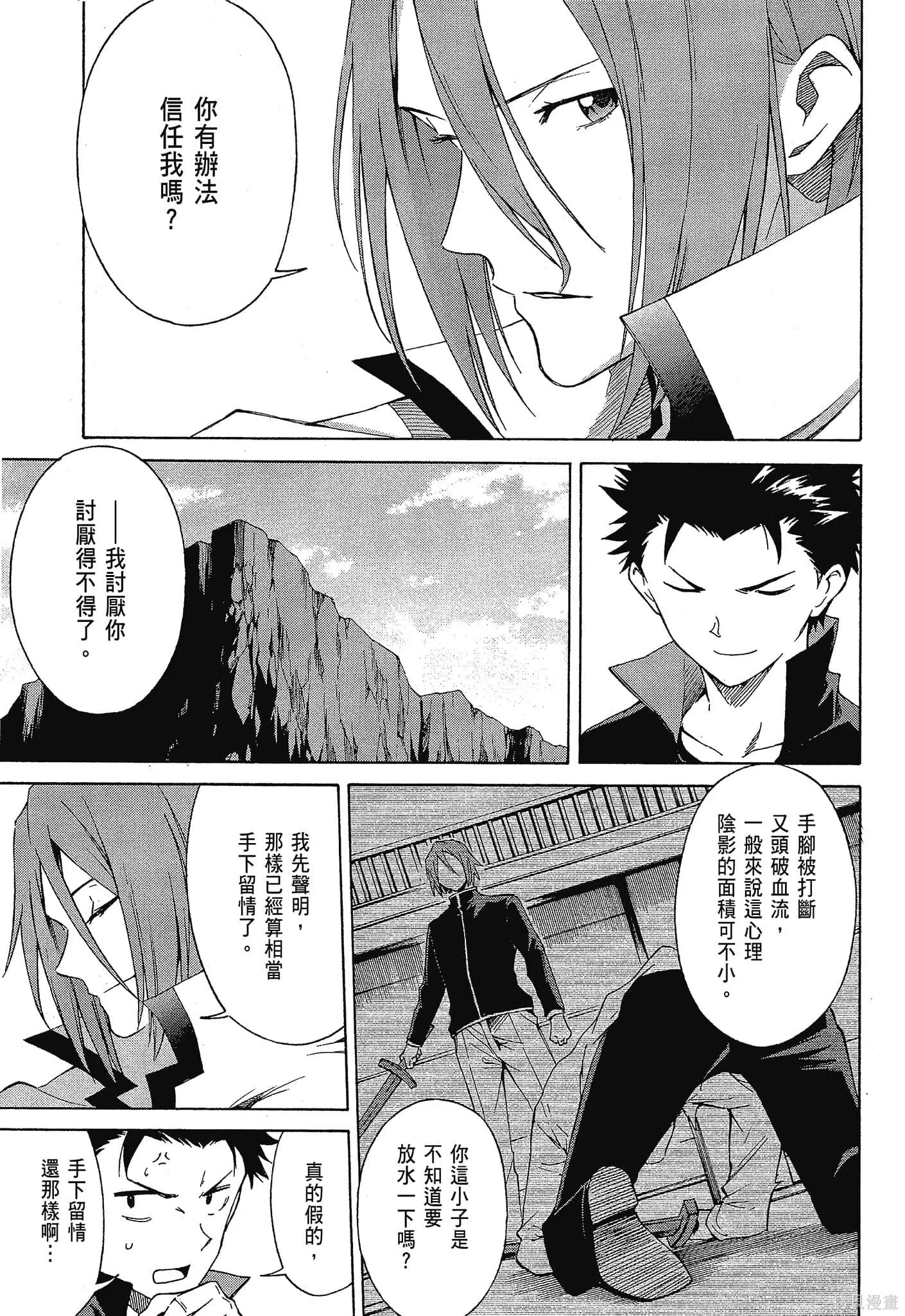 第10卷12