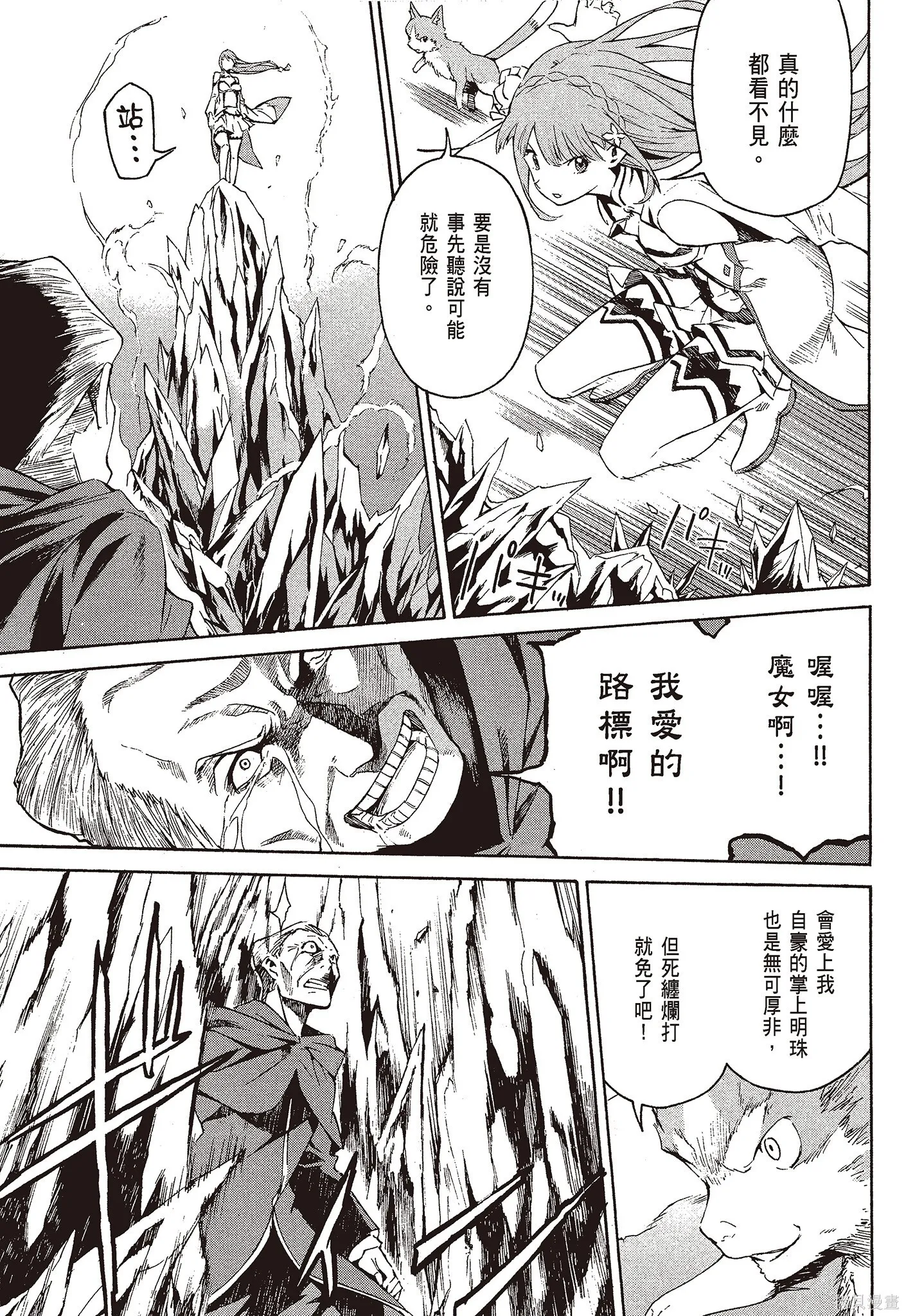 第9卷44